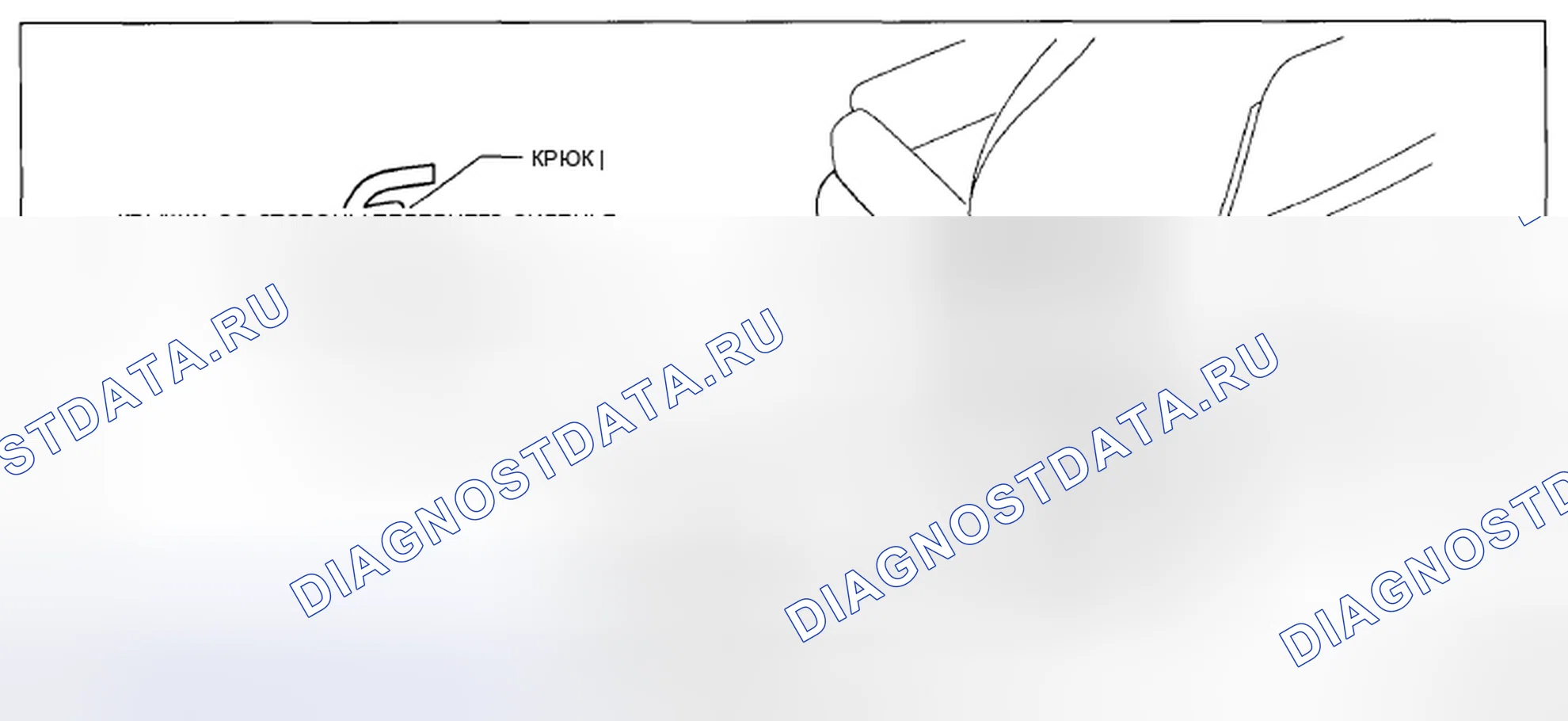 Рис. 91. Mazda CX-5 I