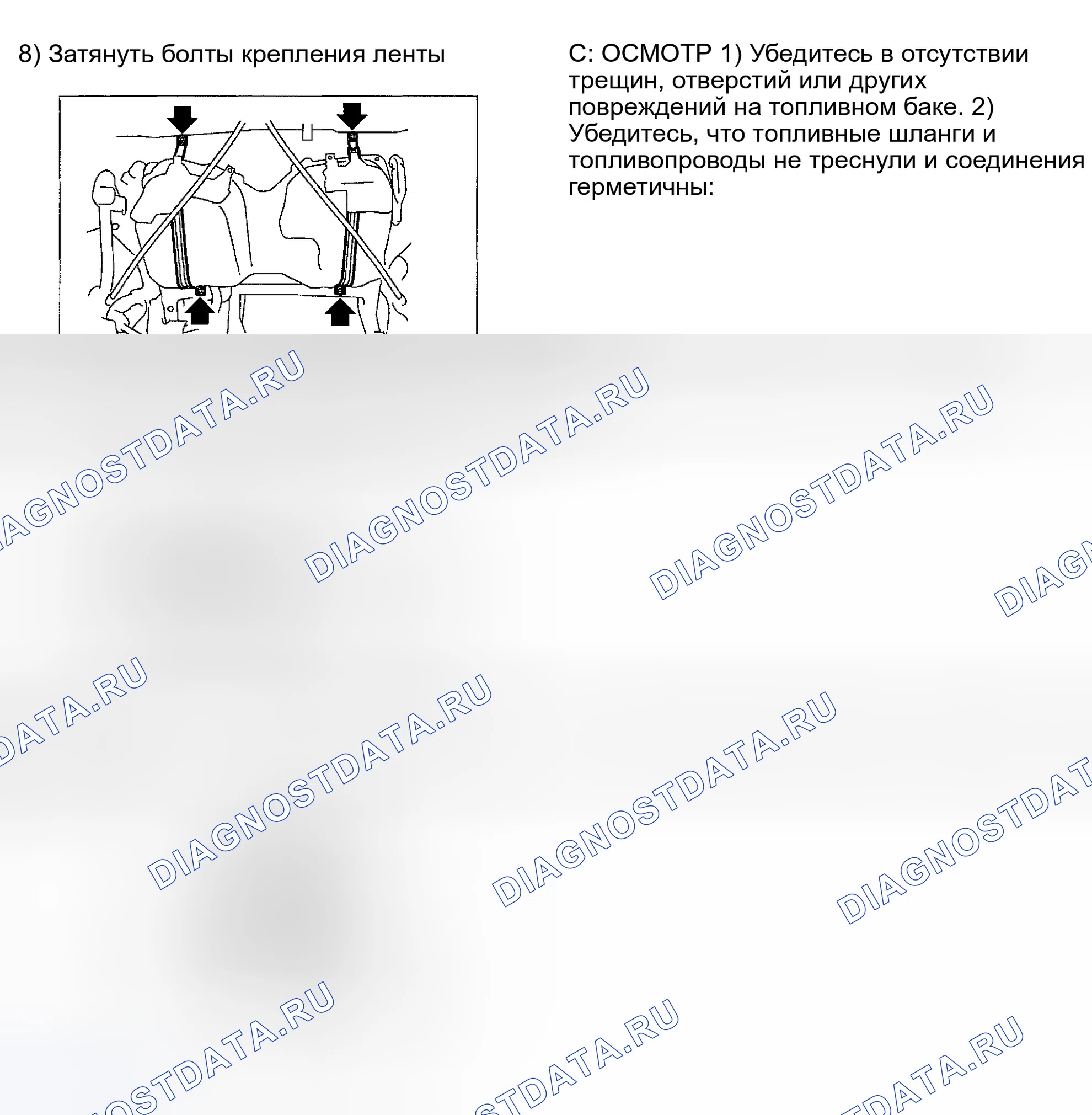 Рис. 70. Subaru Impreza WRX GD/GG рестайлинг