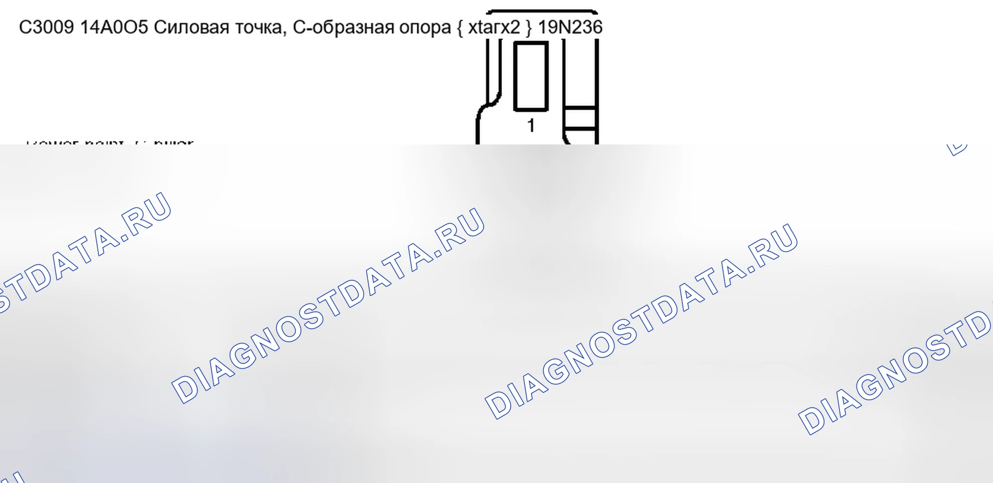 Рис. 434. Ford Pickup F250 Super Duty I