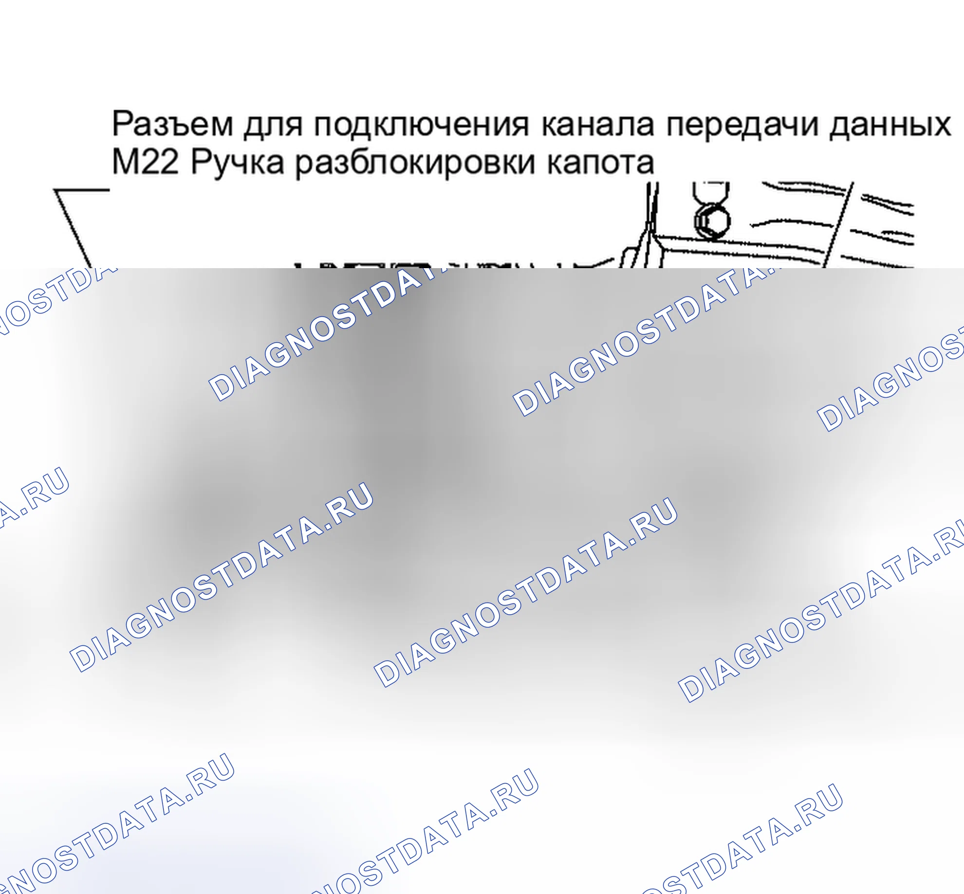 Рис. 587: ДЕМОНТАЖ. Nissan Altima L31 рестайлинг