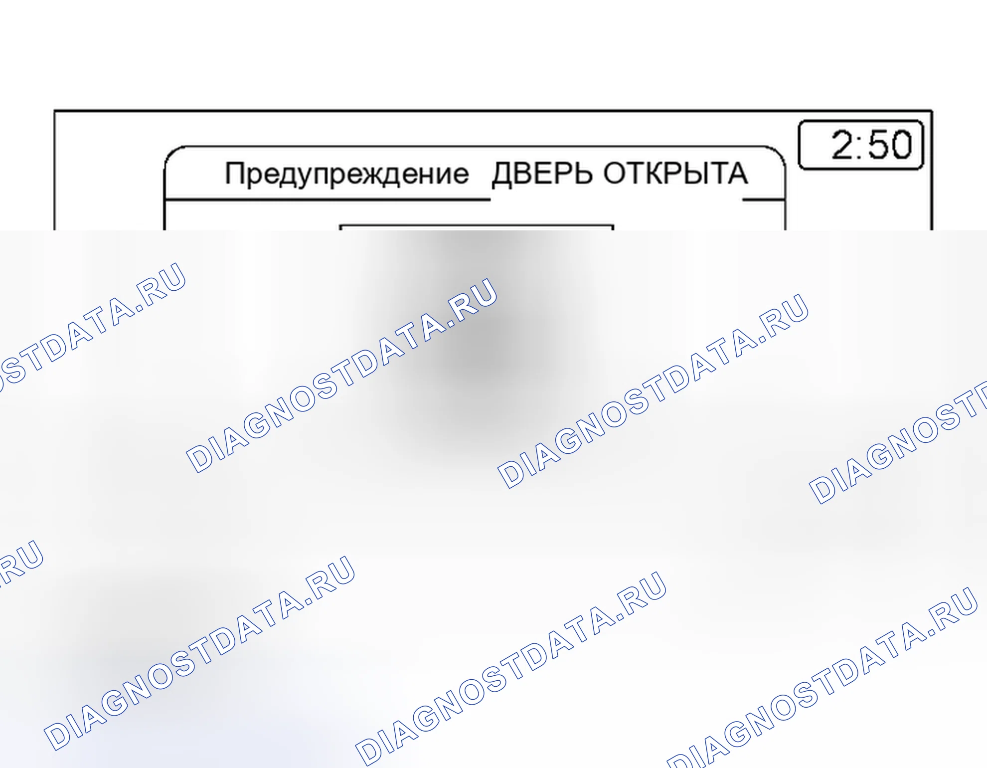 Рис. 287: ПРЕДУПРЕЖДАЮЩИЕ ПОКАЗАНИЯ. Nissan Altima L31 рестайлинг