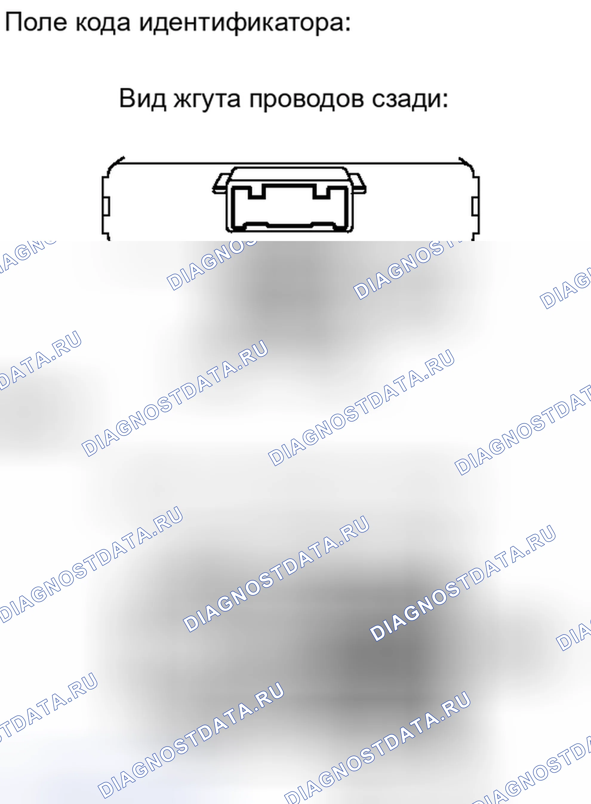 Рис. 61: ПОРЯДОК ВЫПОЛНЕНИЯ РАБОТ. Toyota Avalon XX30 рестайлинг 2