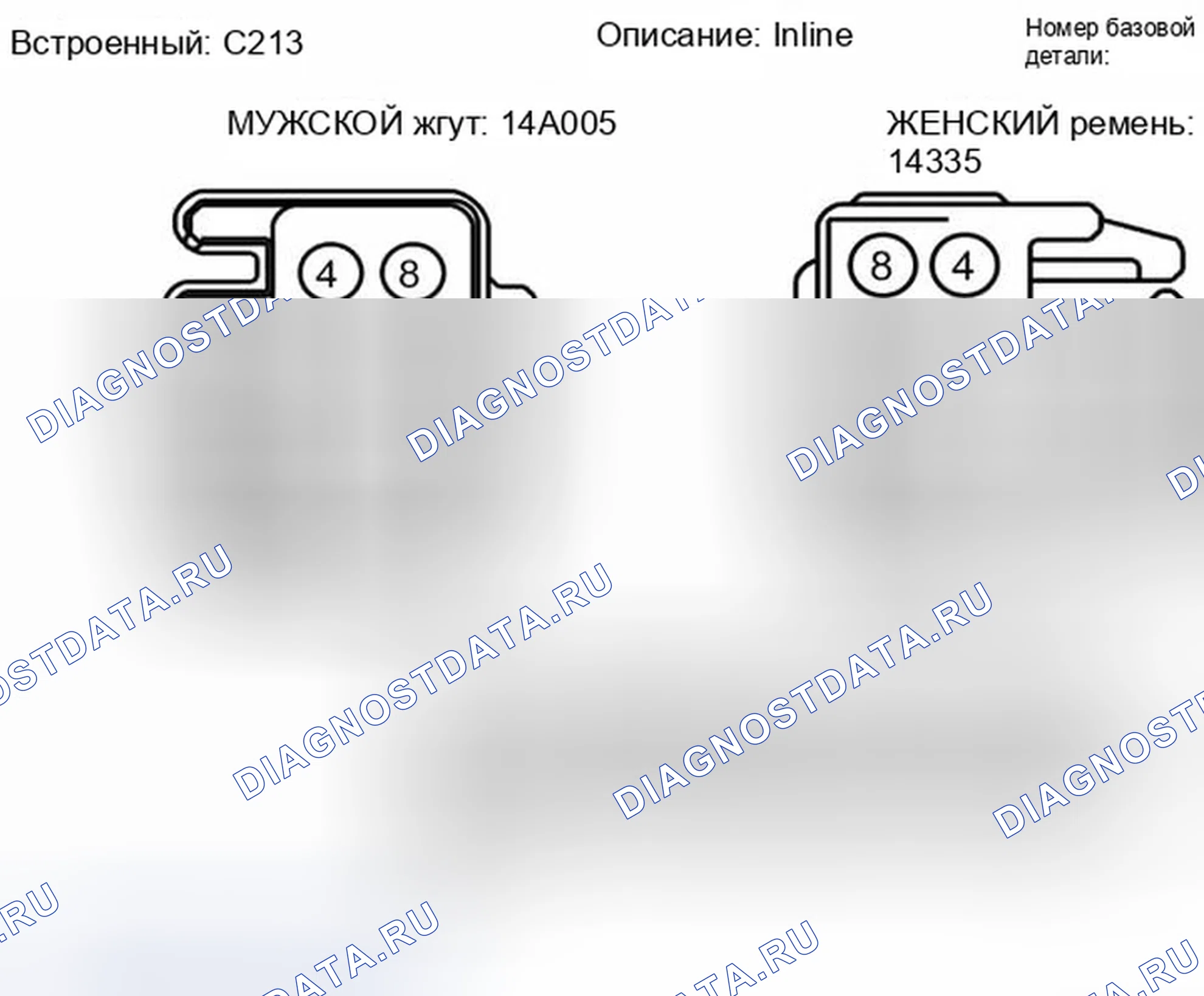 Рис. 52. Ford Fiesta Mk6