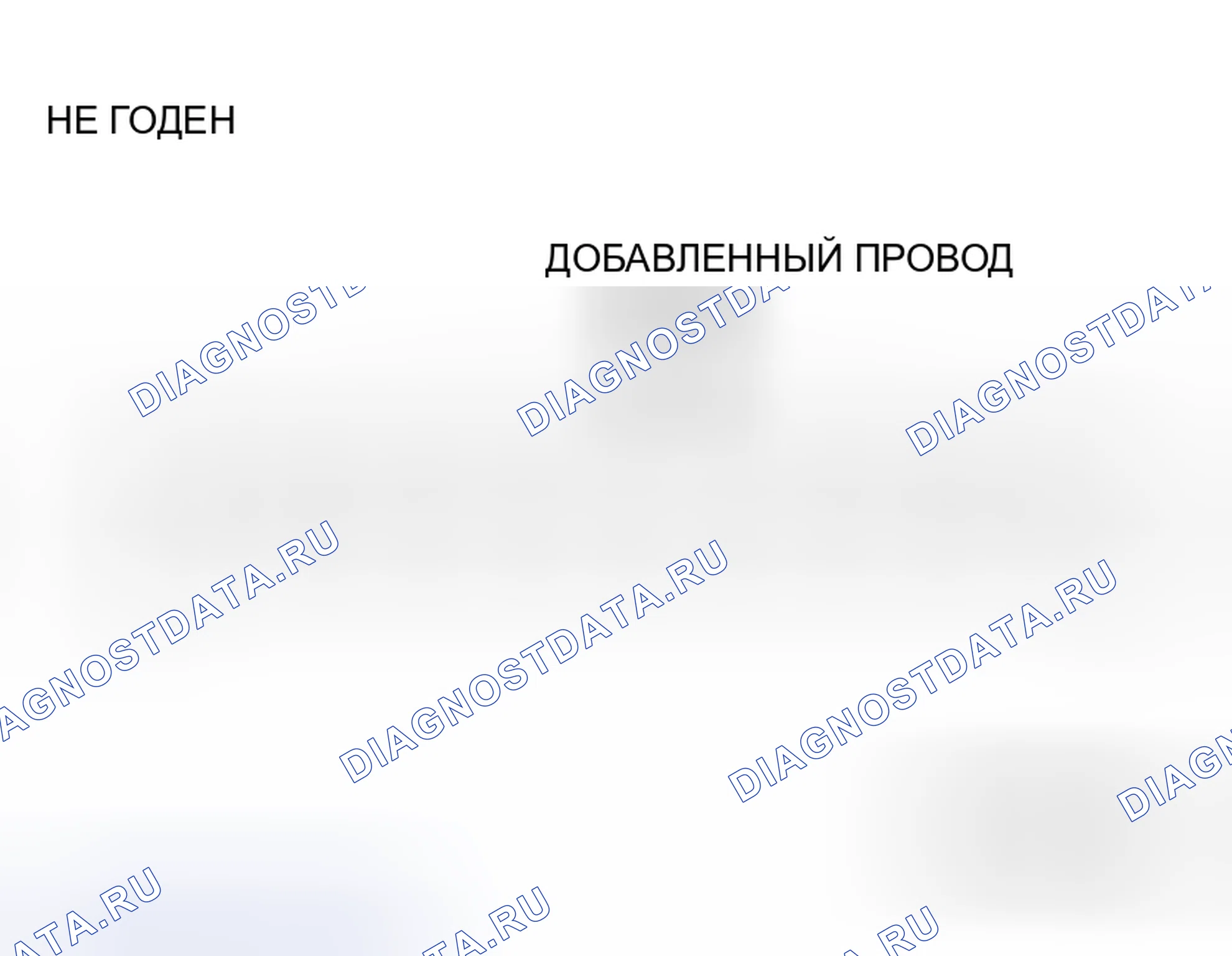 Рис. 198: МЕРЫ ПРЕДОСТОРОЖНОСТИ ПРИ РЕМОНТЕ ЛИНИЙ шина CAN. Honda Fit Aria I