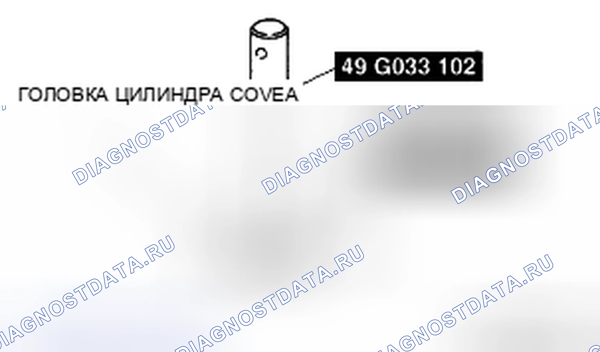 Рис. 71: Снятие масляного уплотнения крышки головки цилиндров Примечание. Honda CR-V II рестайлинг