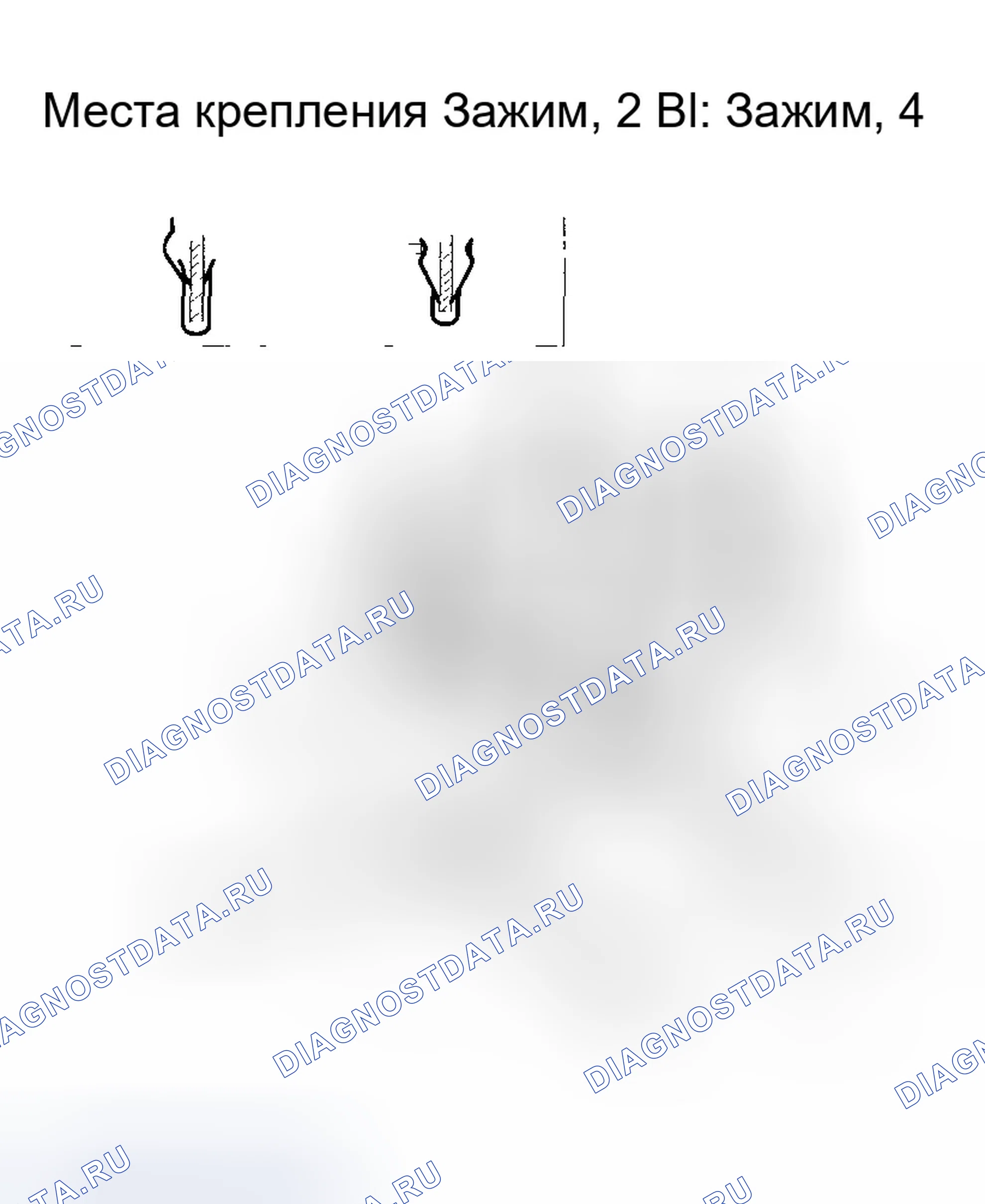 Рис. 93. Honda Accord VII
