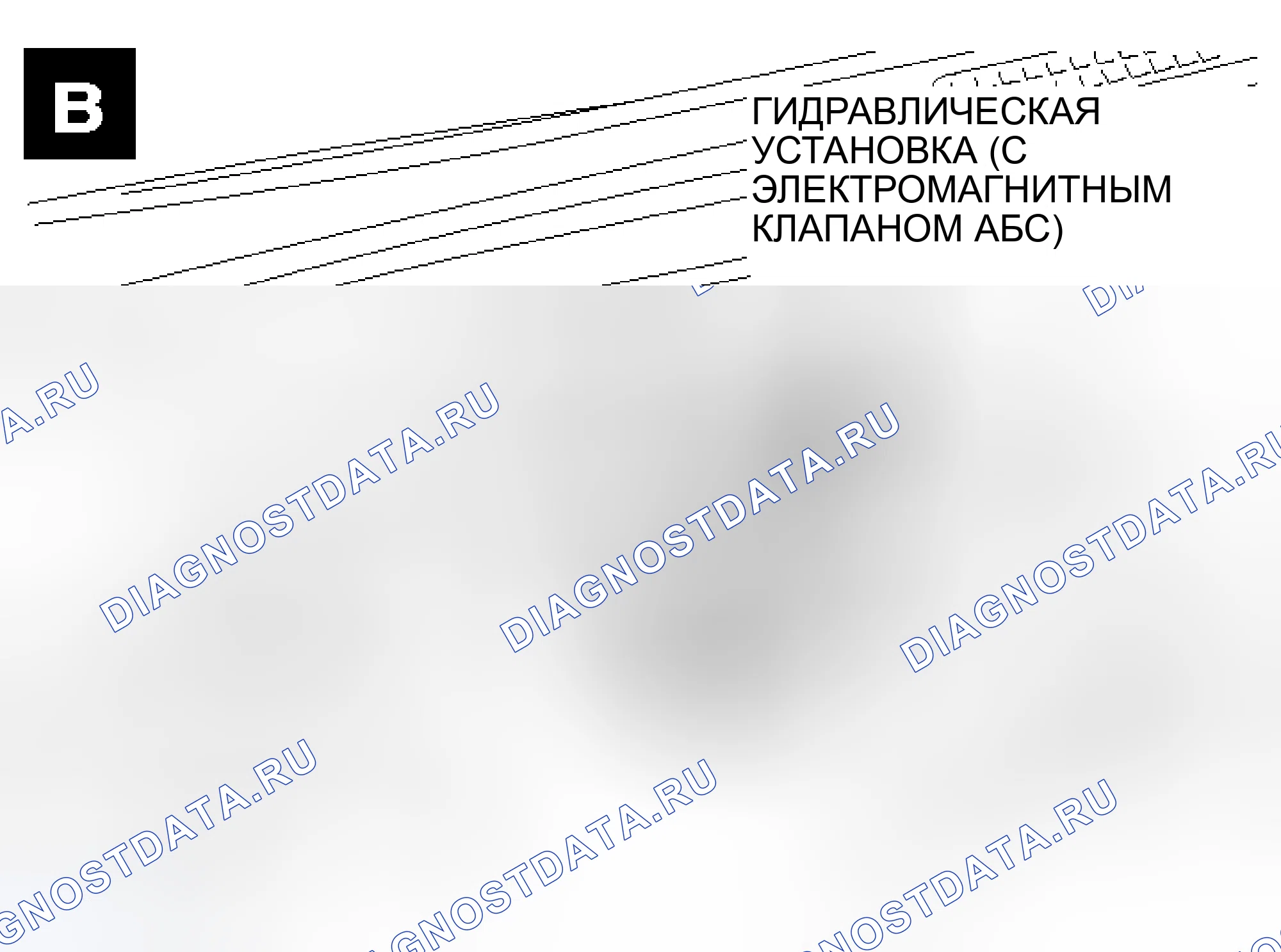 Рис. 71. Mitsubishi Lancer Evolution IX