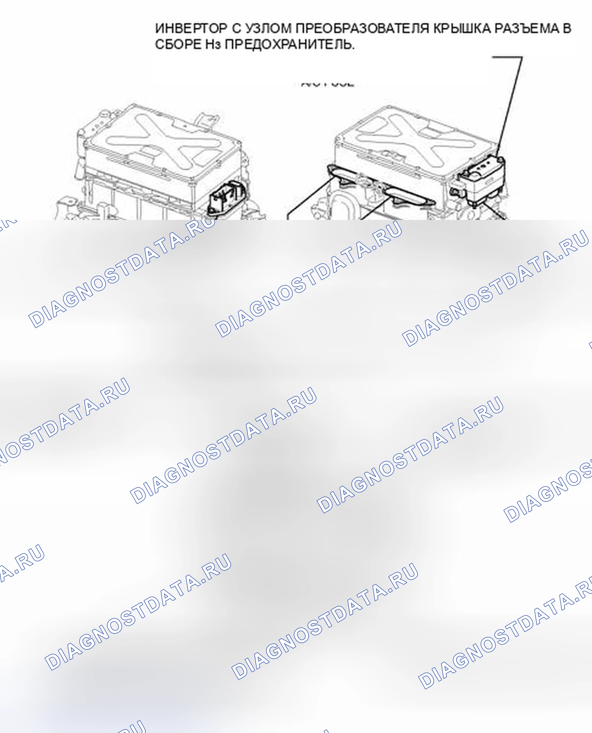 Рис. 146: ИЛЛЮСТРАЦИЯ. Honda Accord V