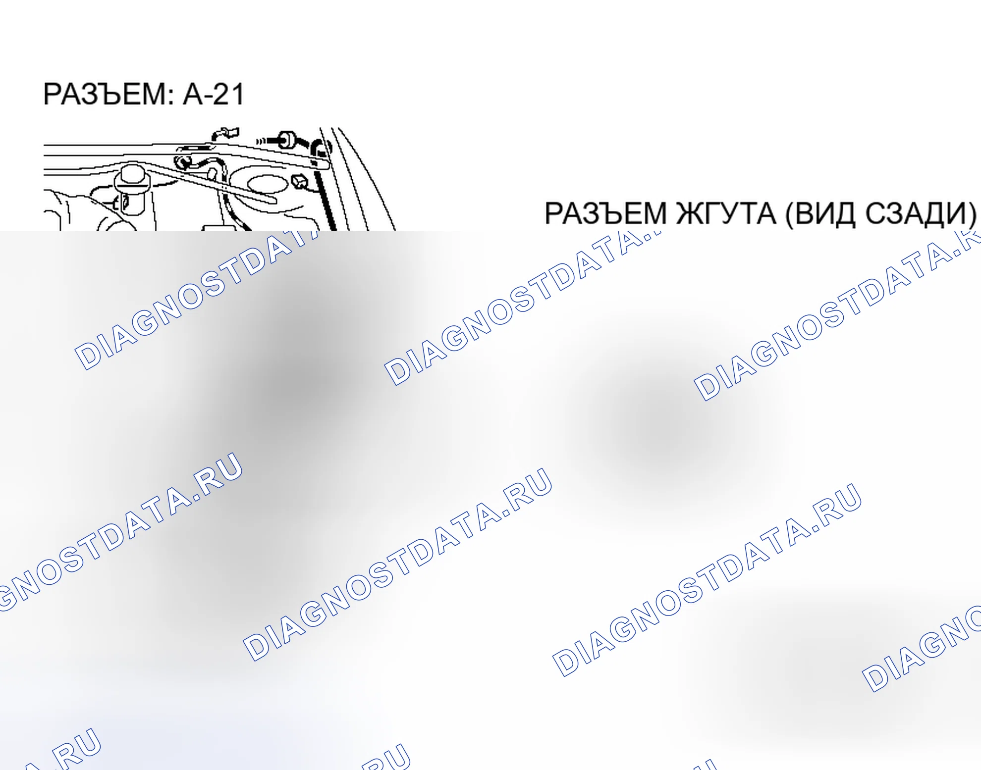 Рис. 74. Honda Fit Shuttle I