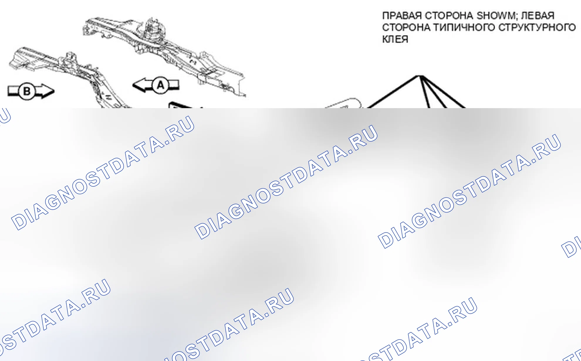 Рис. 269. Dodge Avenger II