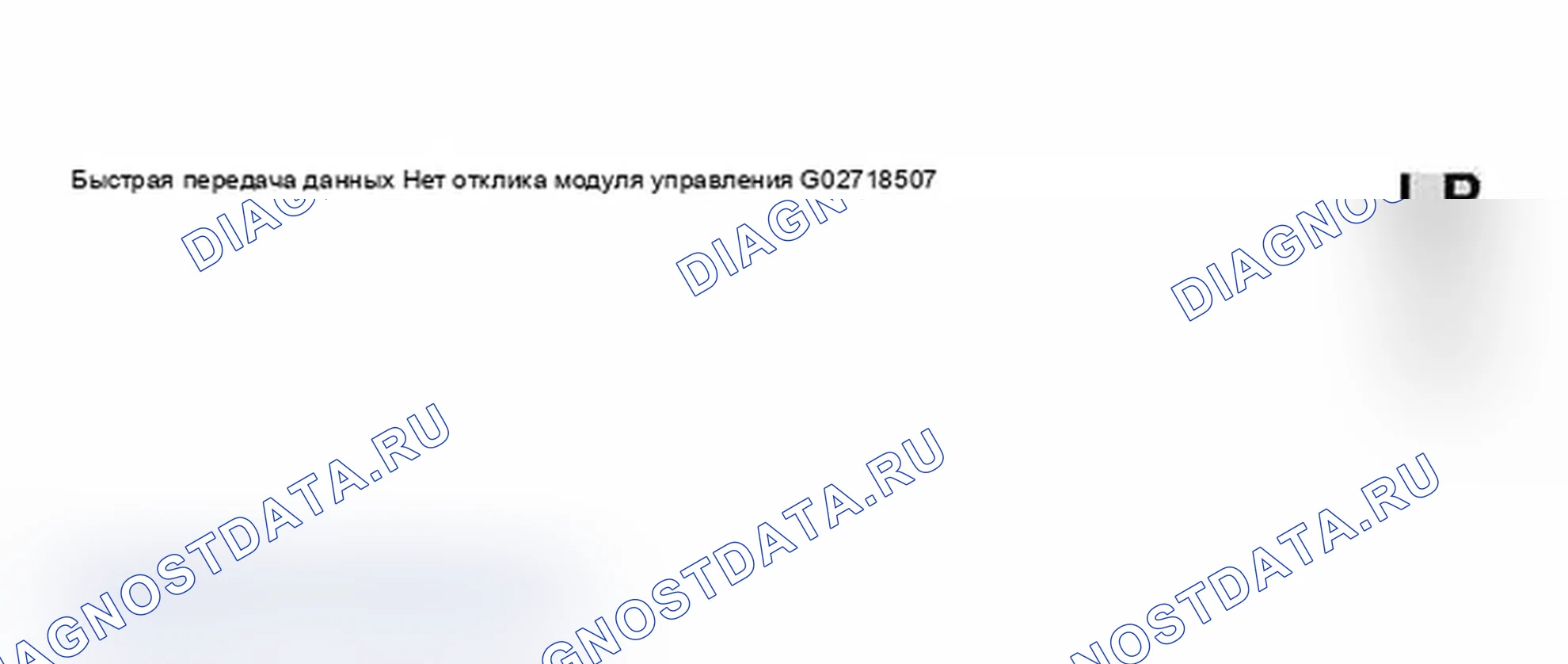 Рис. 19. Audi A6 C5 рестайлинг