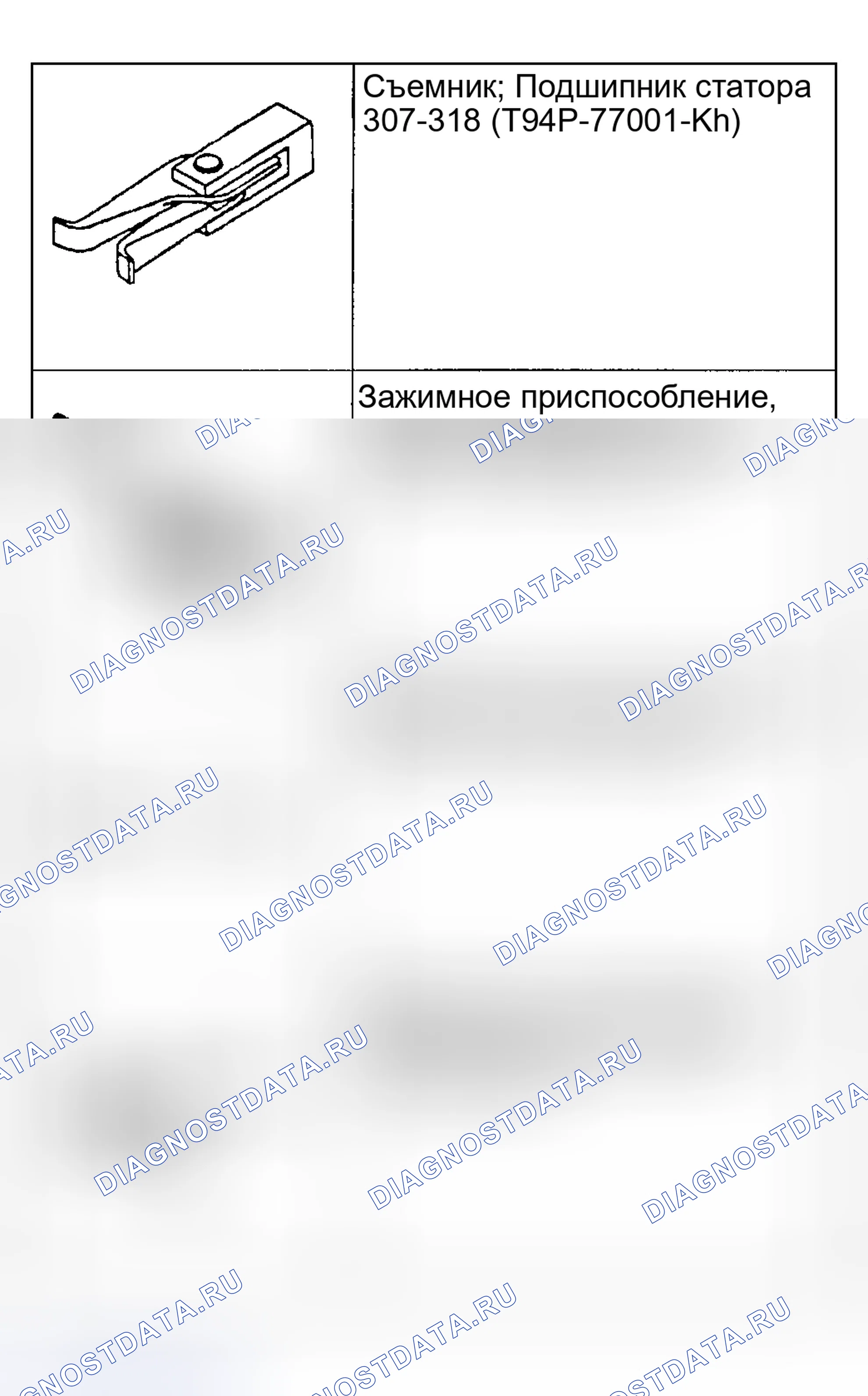 Рис. 41. Hyundai Nexo I