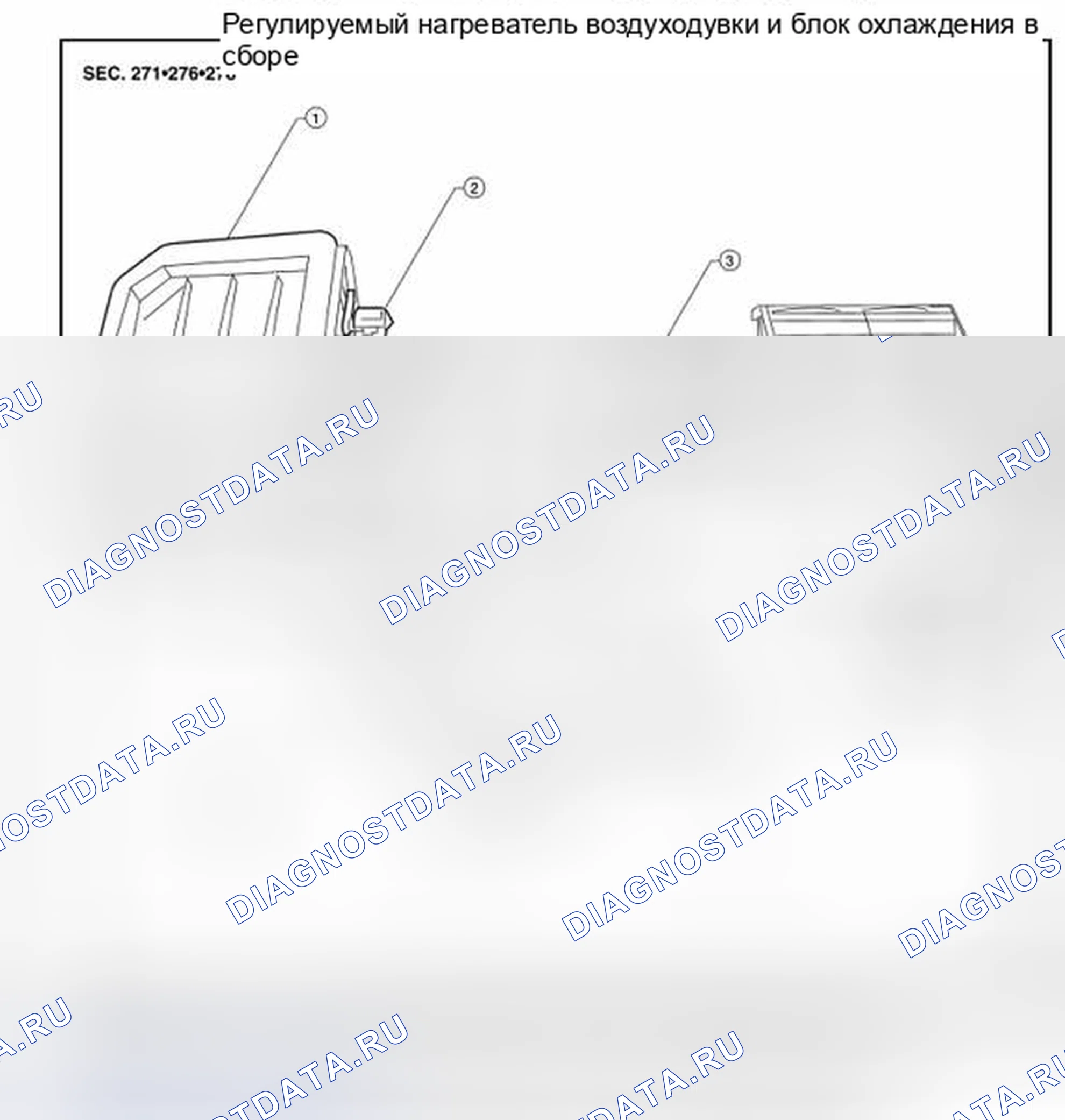 Рис. 164: Демонтаж и монтаж. Honda Today I