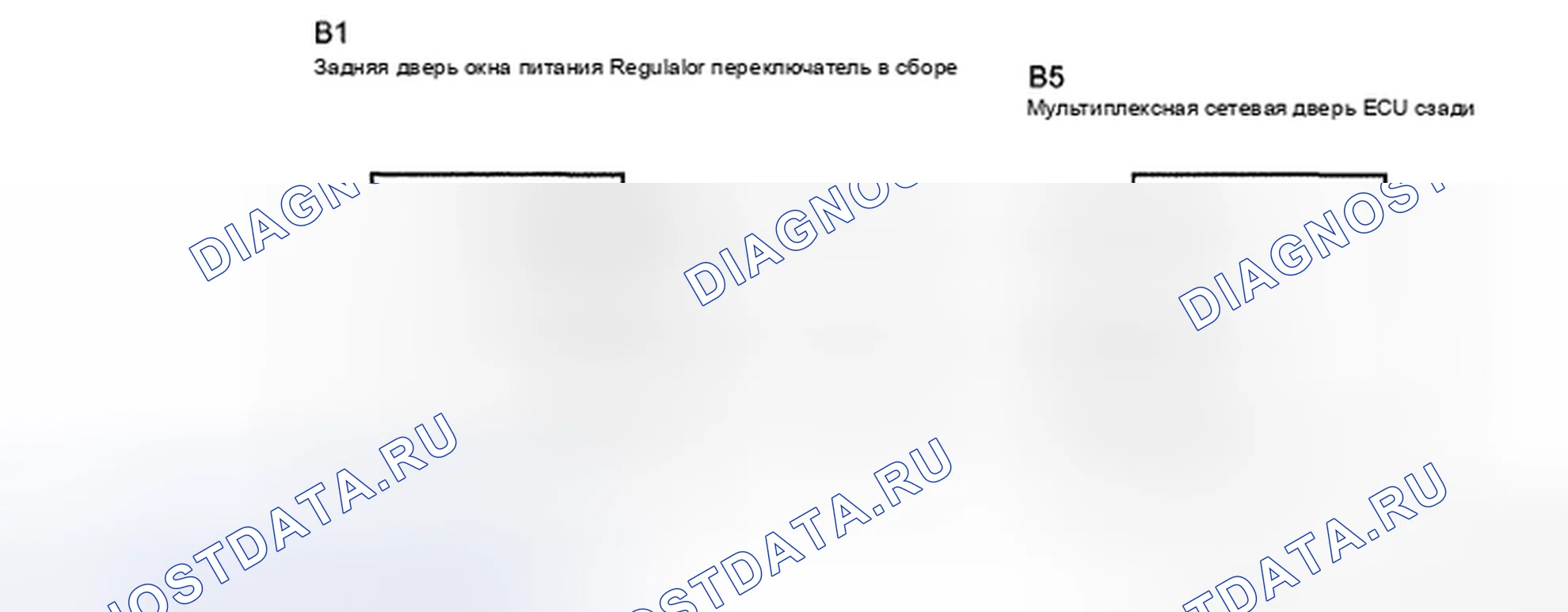 Рис. 4: электросхема. Toyota 4Runner IV рестайлинг