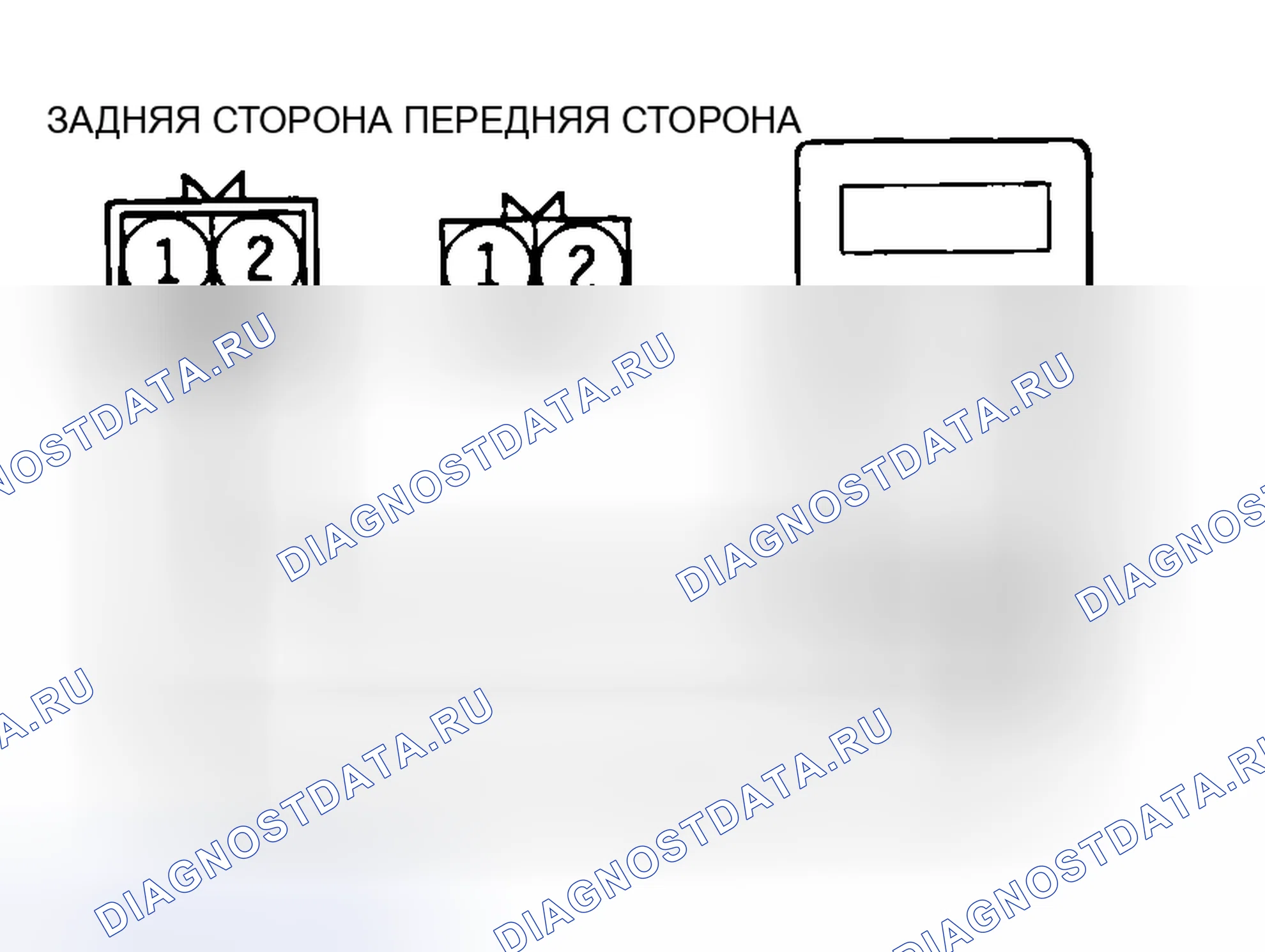 Рис. 157: ПРОВЕРКА ДАТЧИКА ABS. Honda Grace I
