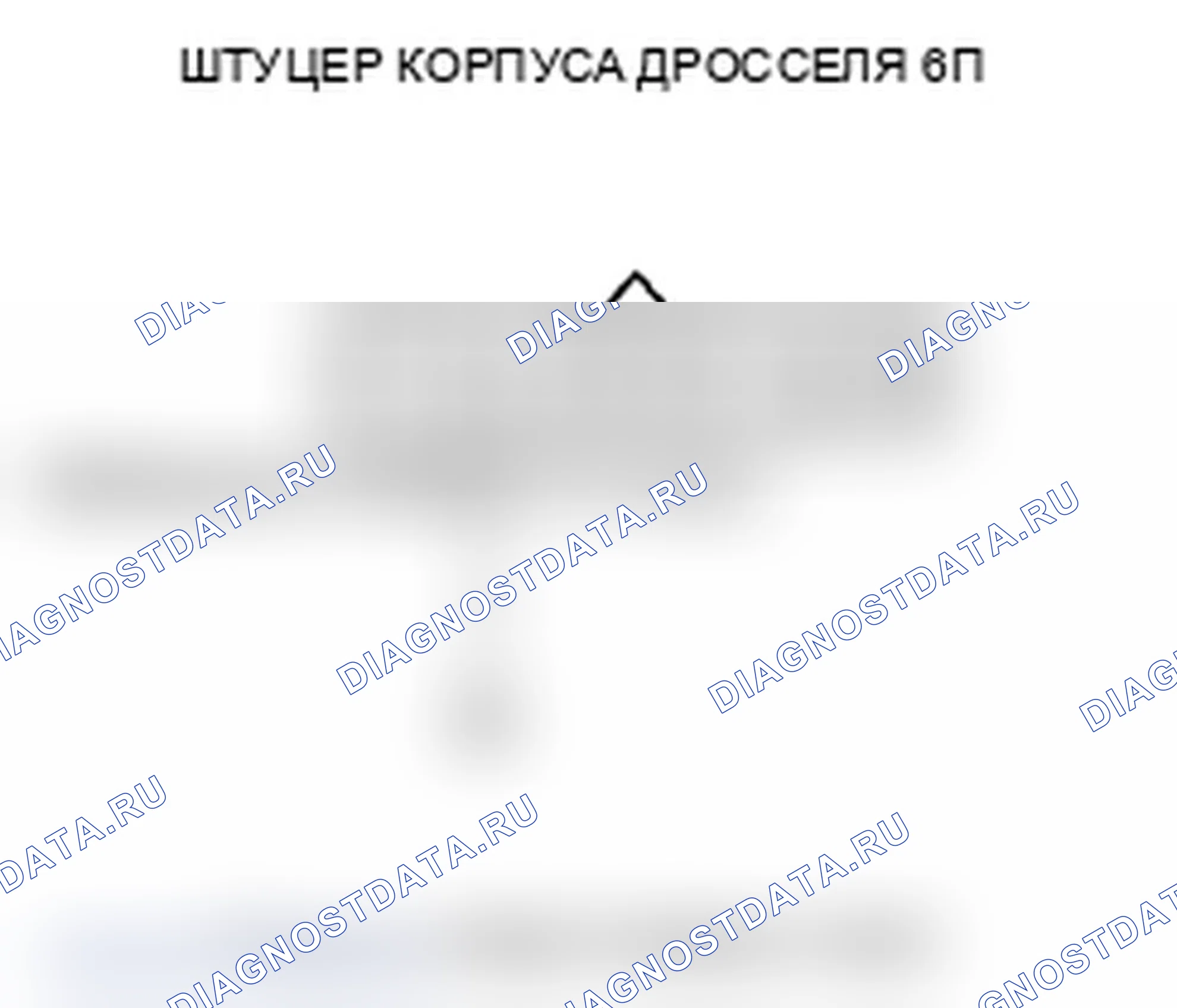 Рис. 261. Acura RL II рестайлинг