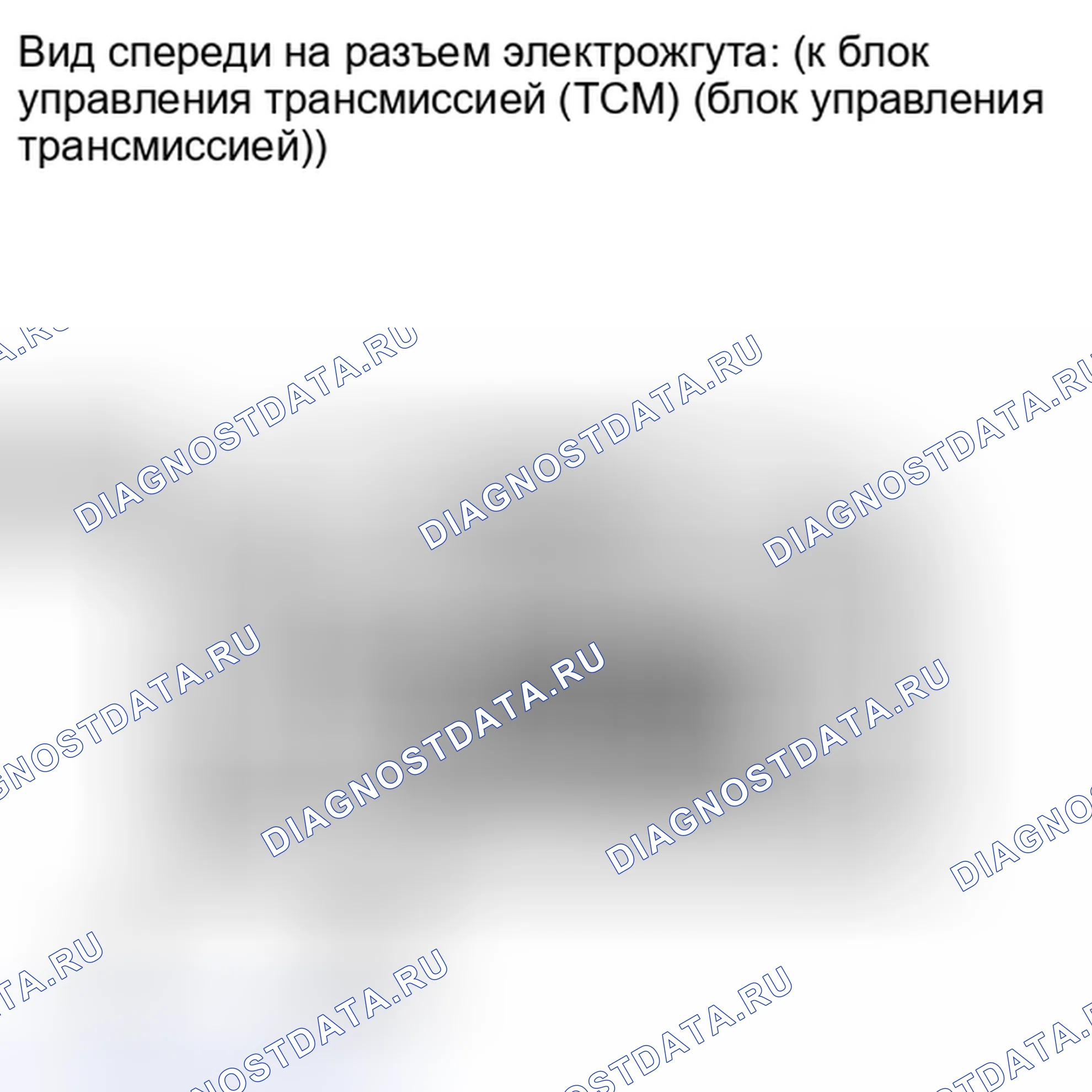 Рис. 1441: ПОРЯДОК ВЫПОЛНЕНИЯ РАБОТ. Toyota Highlander II рестайлинг