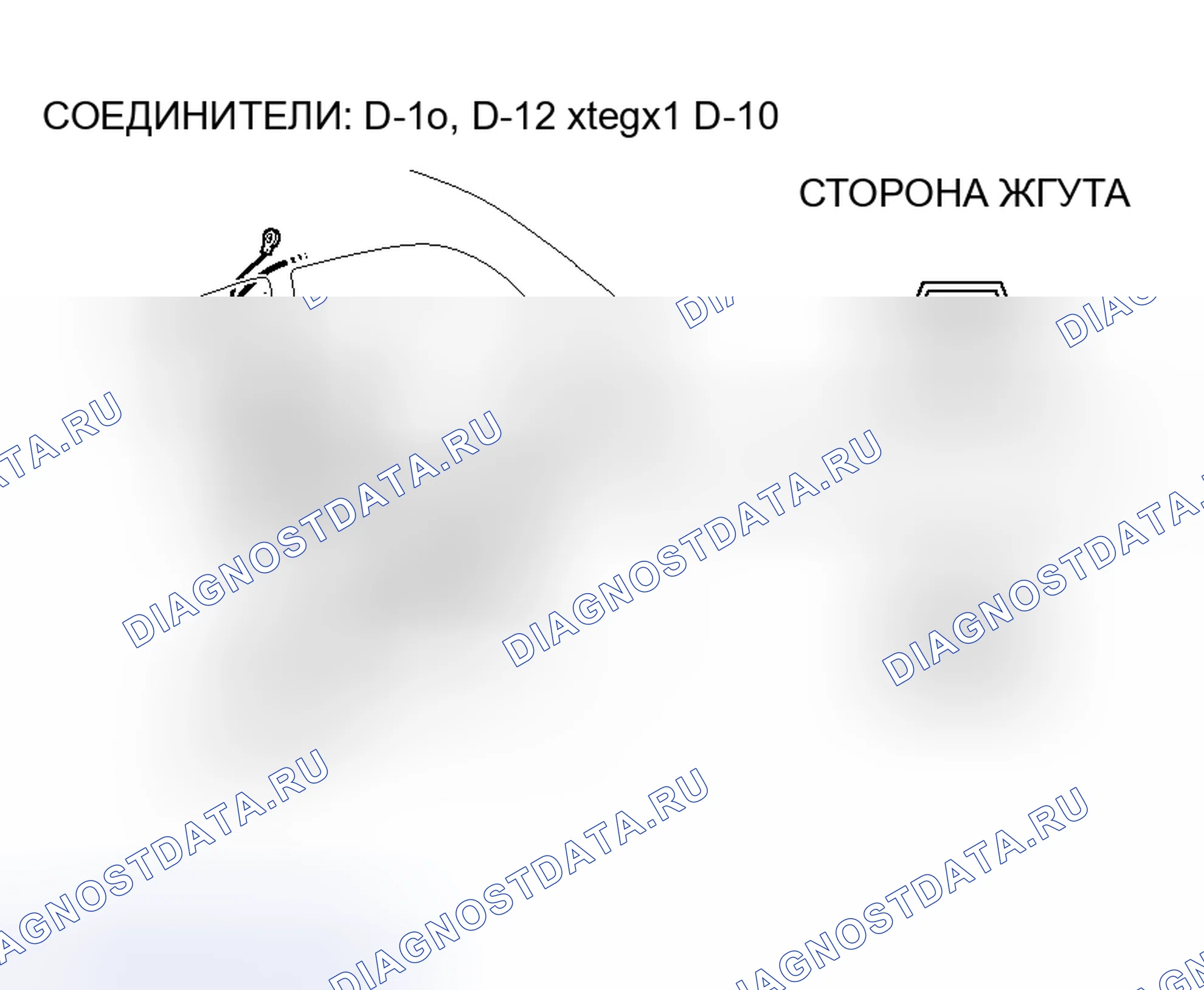 Рис. 47: ДИАГНОСТИКА приборов и панели приборов. Mitsubishi Lancer IX рестайлинг