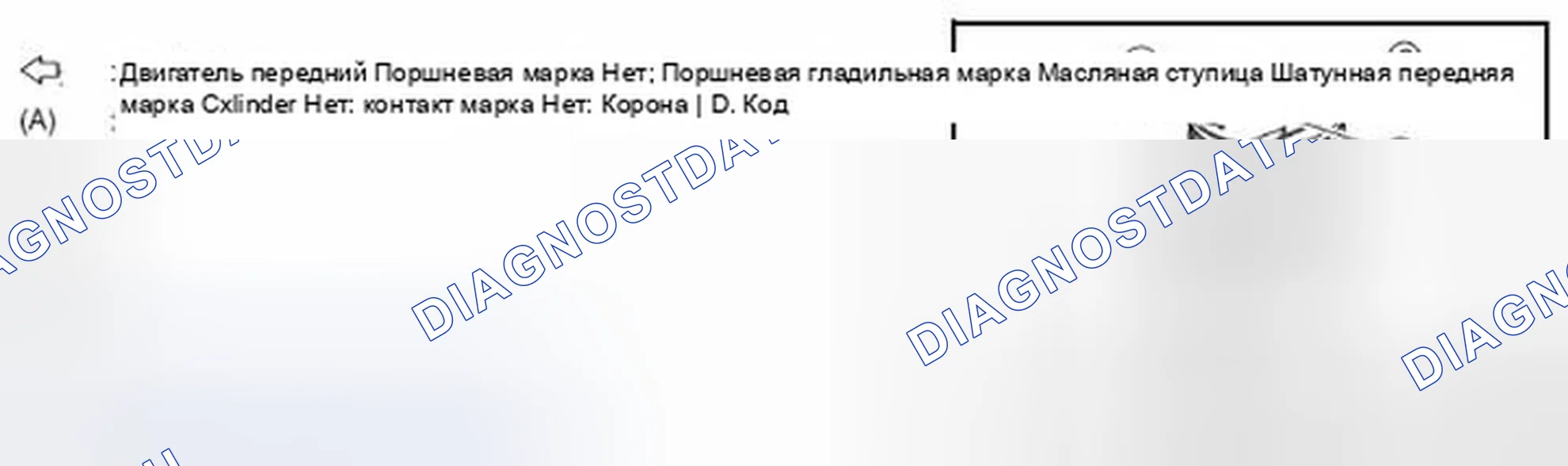 Рис. 175. Infiniti QX60 I