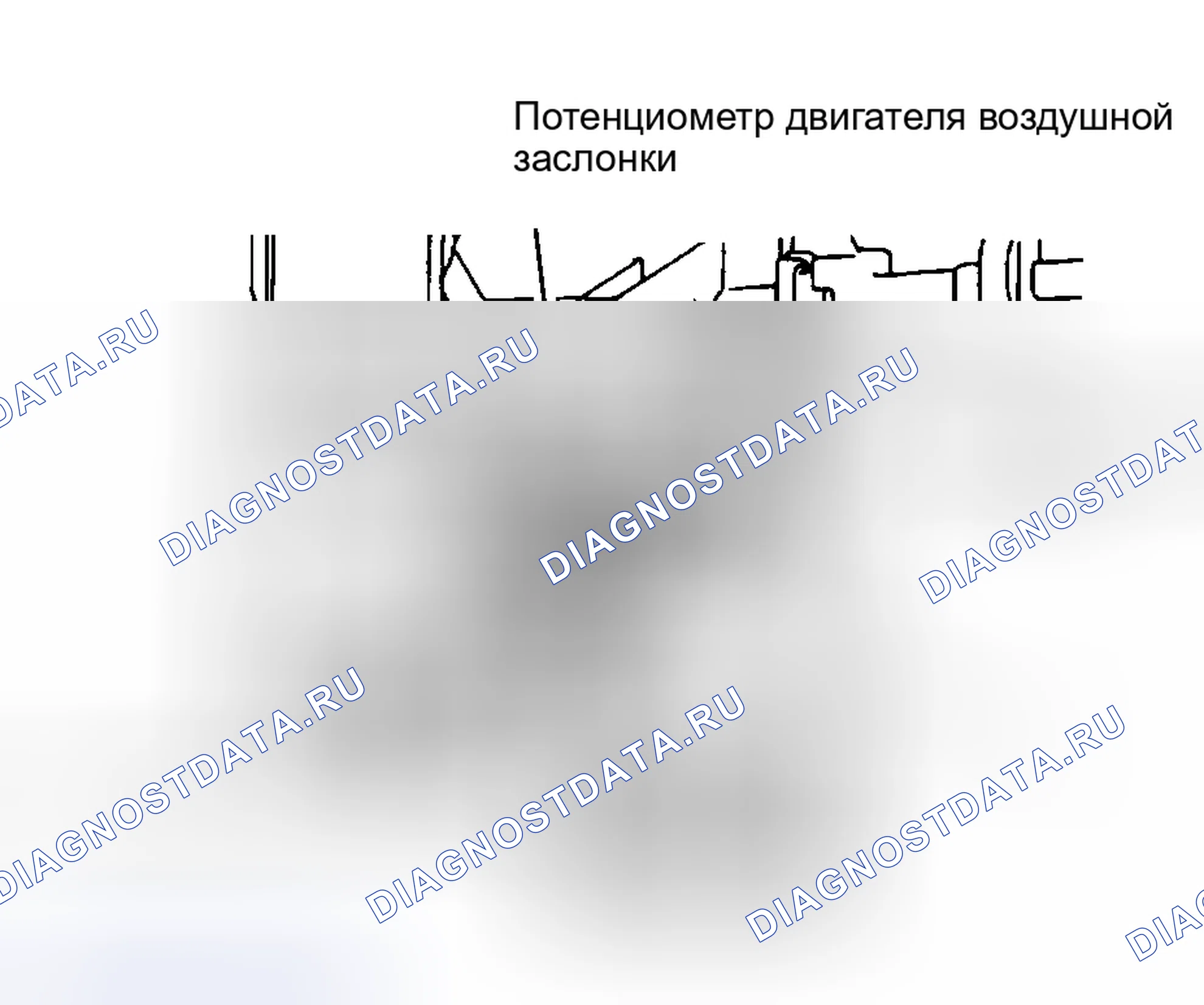 Рис. 4. Honda Everus VE-1 I