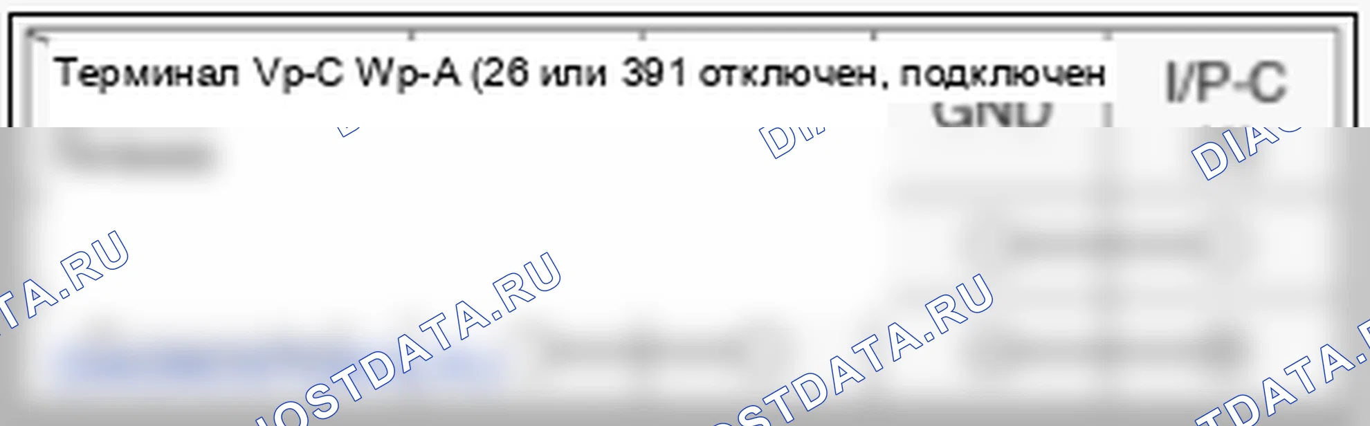 Рис. 26. Hyundai Sonata VI