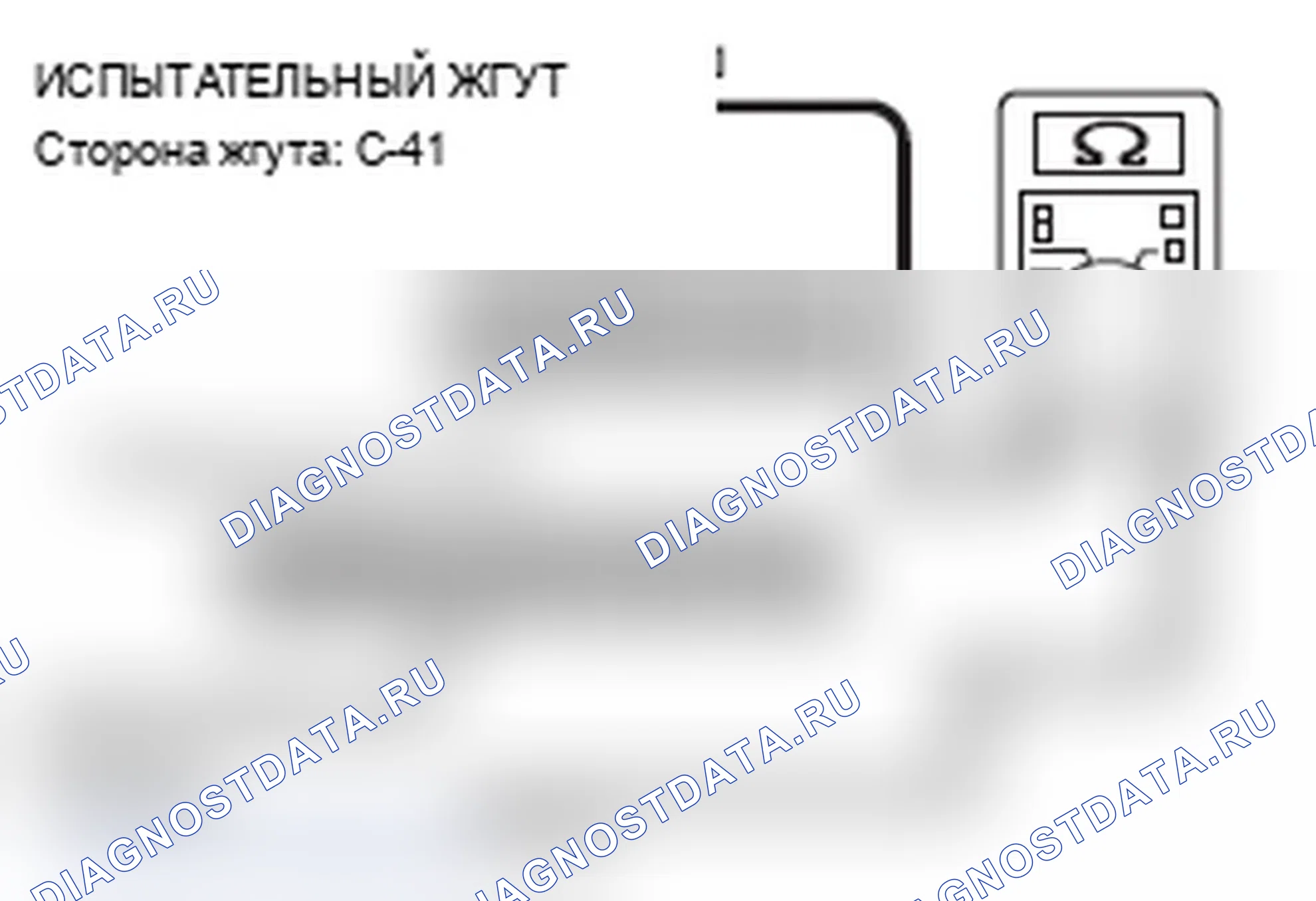 Рис. 137. Mitsubishi Lancer Ralliart X