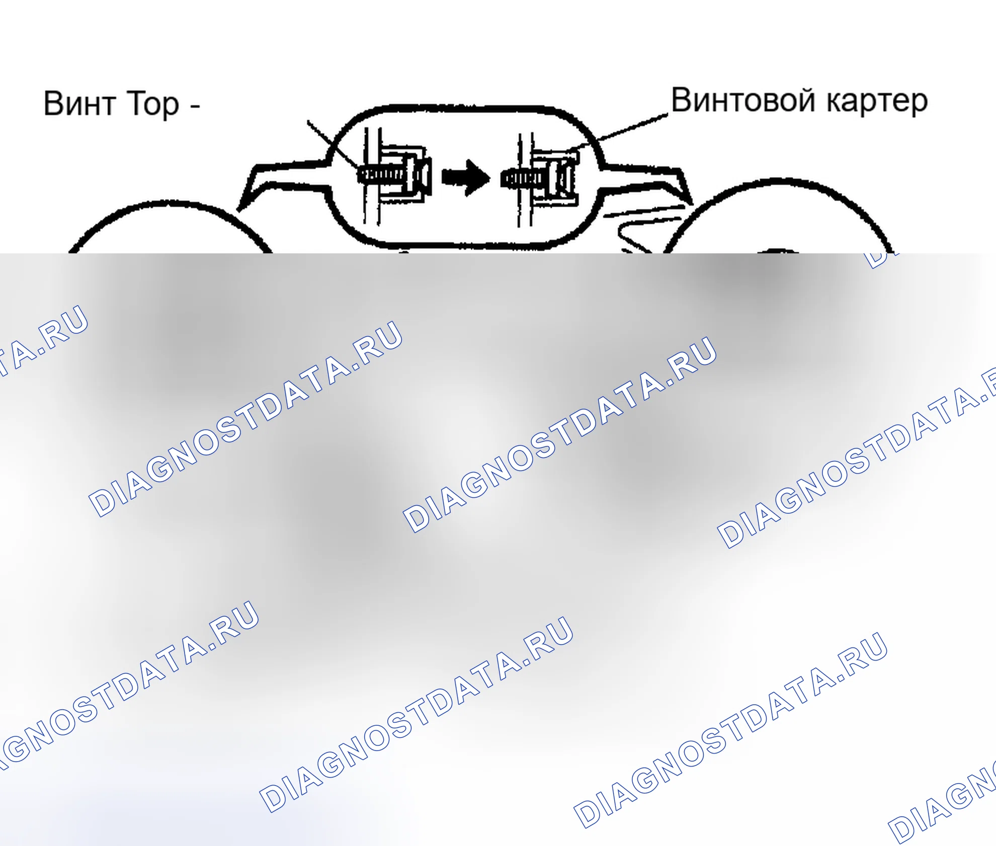 Рис. 65. Toyota Tacoma I рестайлинг