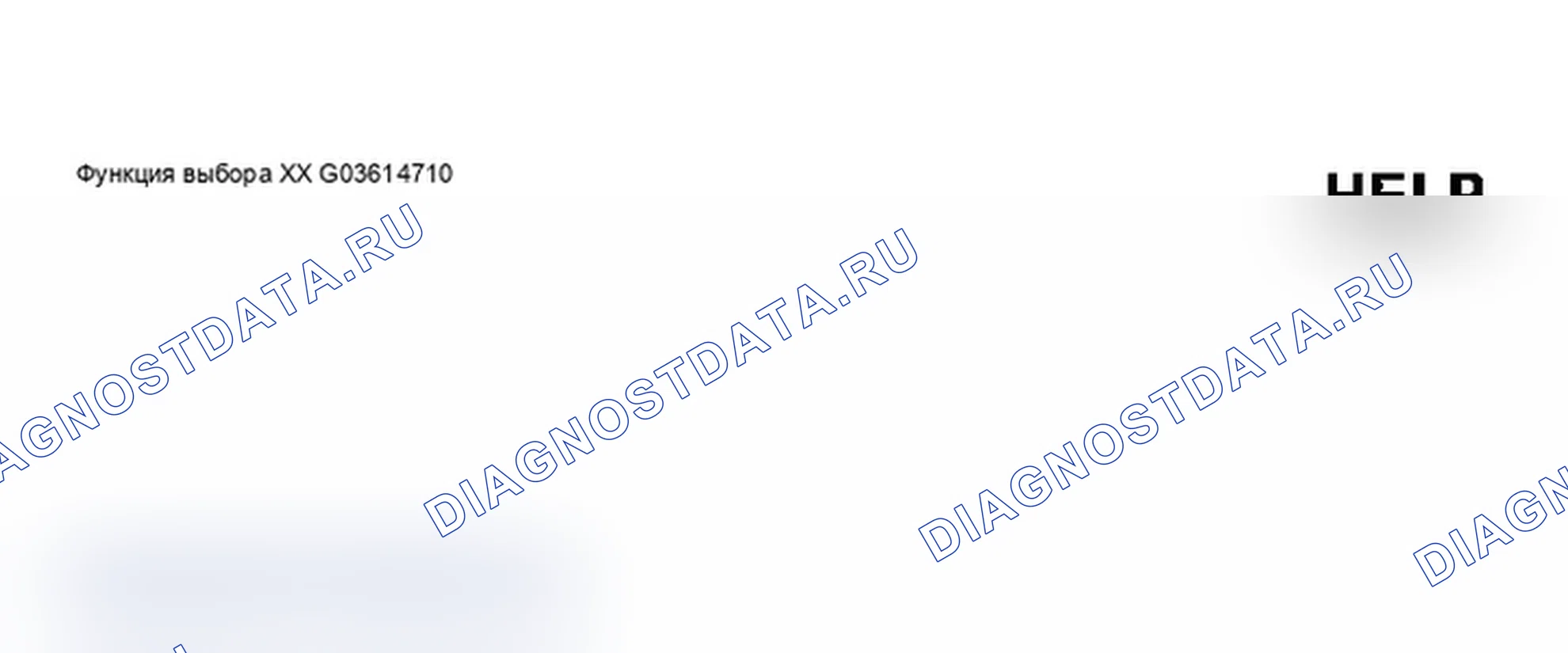 Рис. 164: Идентификация дисплея VAG1551 сканирующего прибора - система впрыска вторичного воздуха (3 из 3). Audi A6 C5