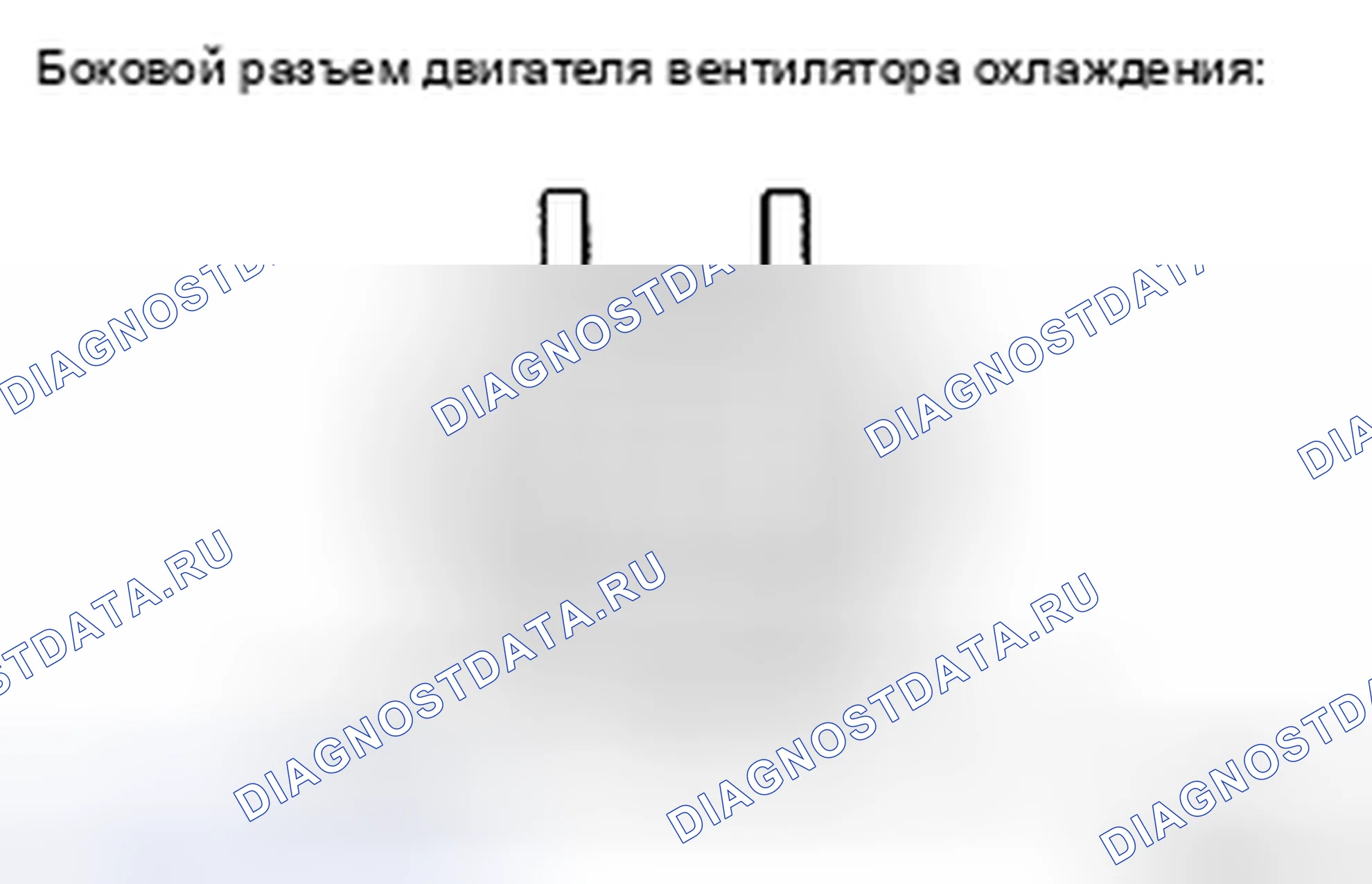 Рис. 22: ОСМОТР ТРАНСПОРТНОГО СРЕДСТВА. Toyota Camry XV40