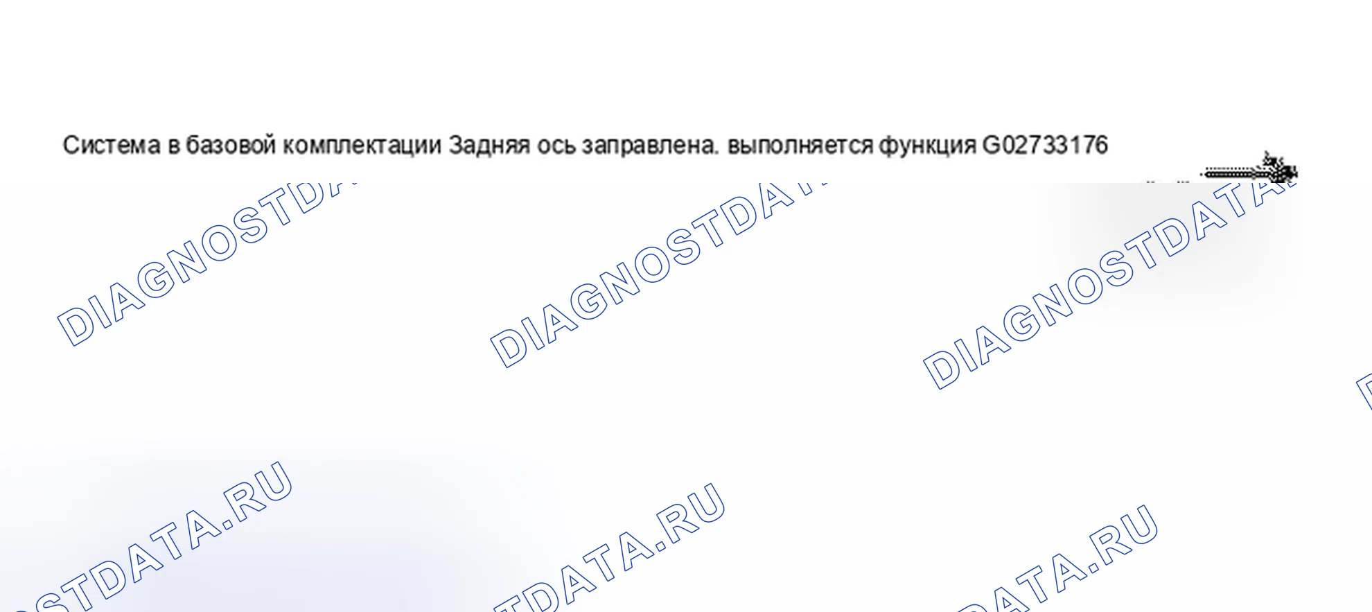 Рис. 255. Audi S6 C5