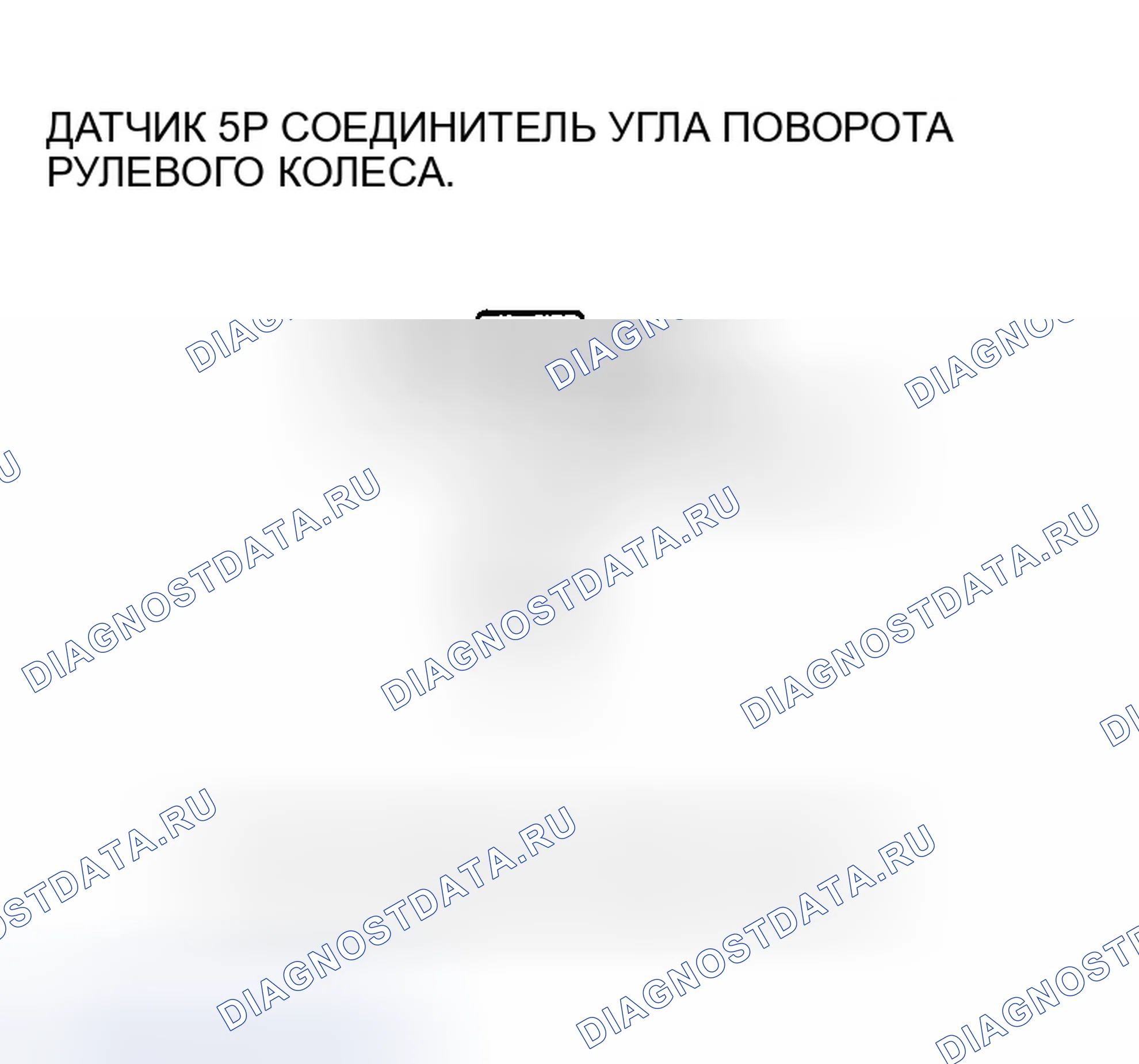 Рис. 65. Honda Accord VII рестайлинг