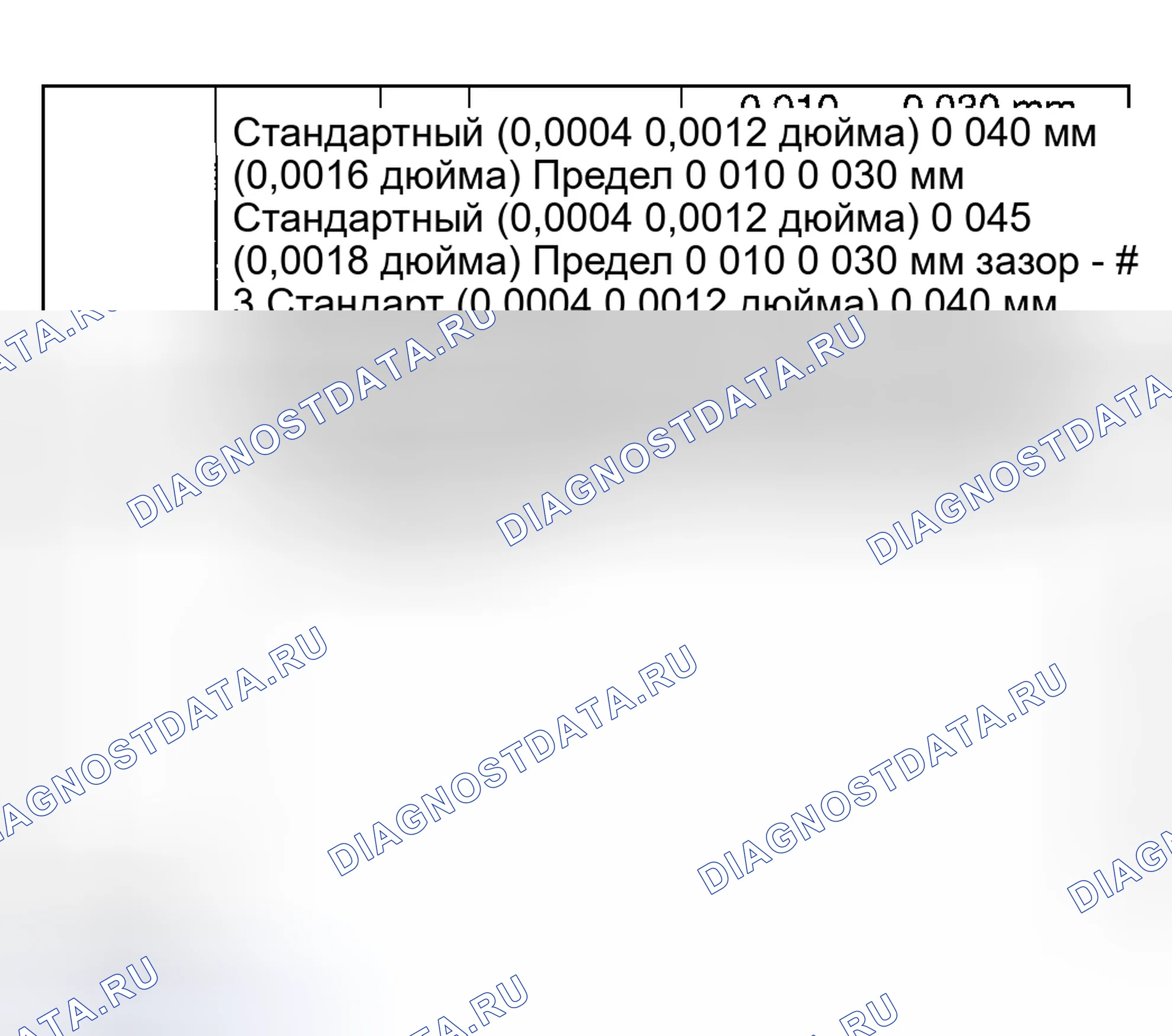 Рис. 267. Hyundai Creta II