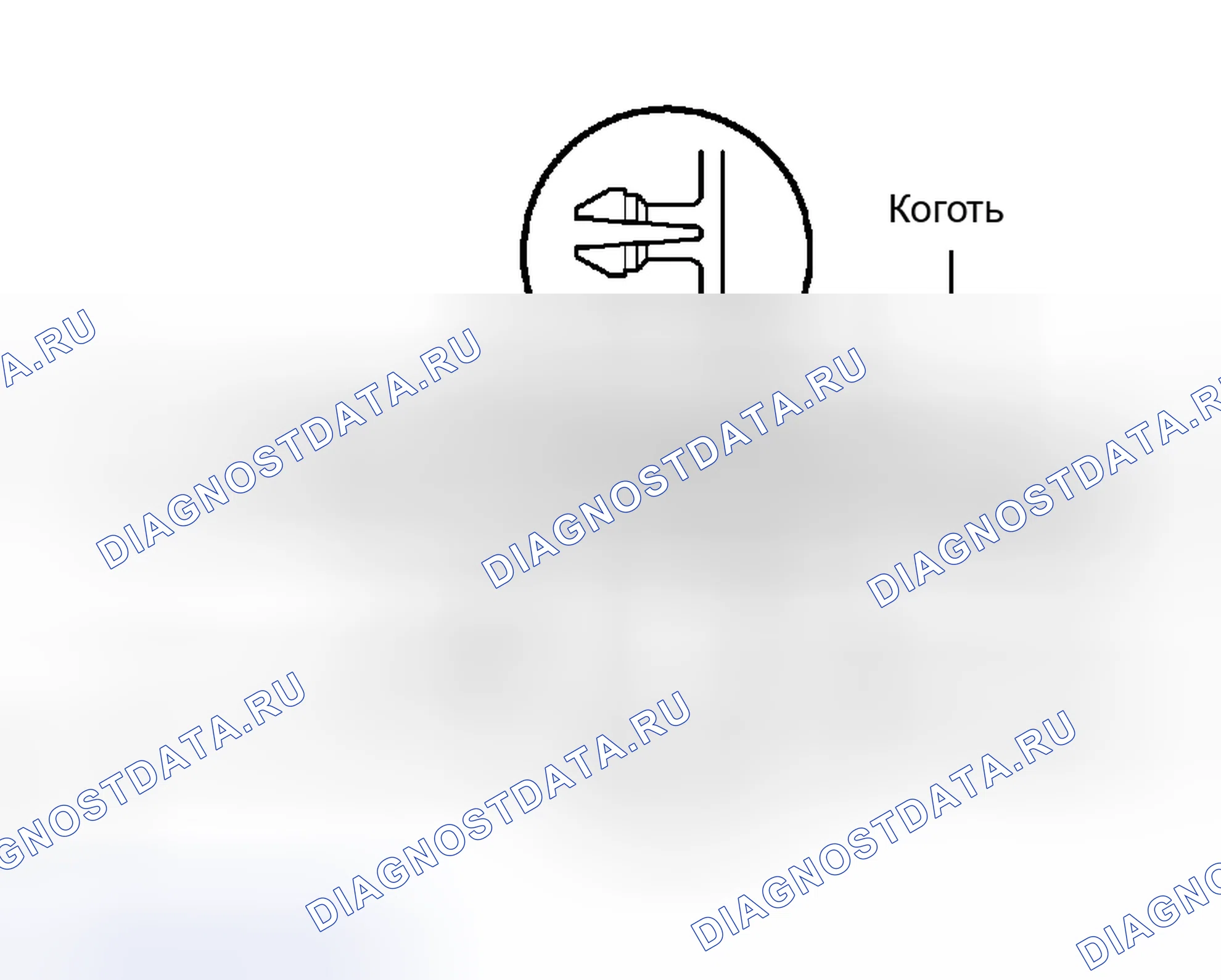 Рис. 11. Honda Accord VI