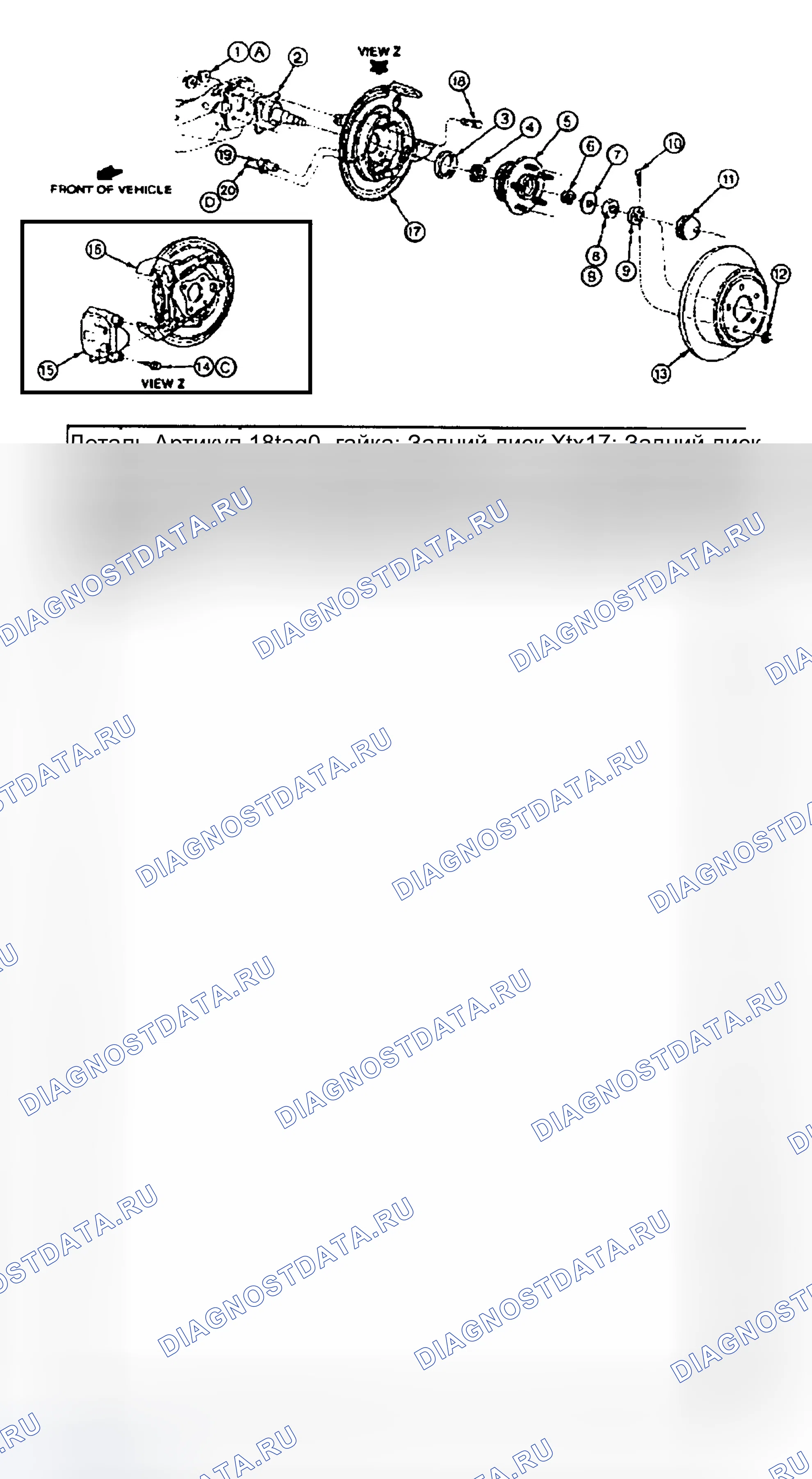 Рис. 10. Ford Windstar I