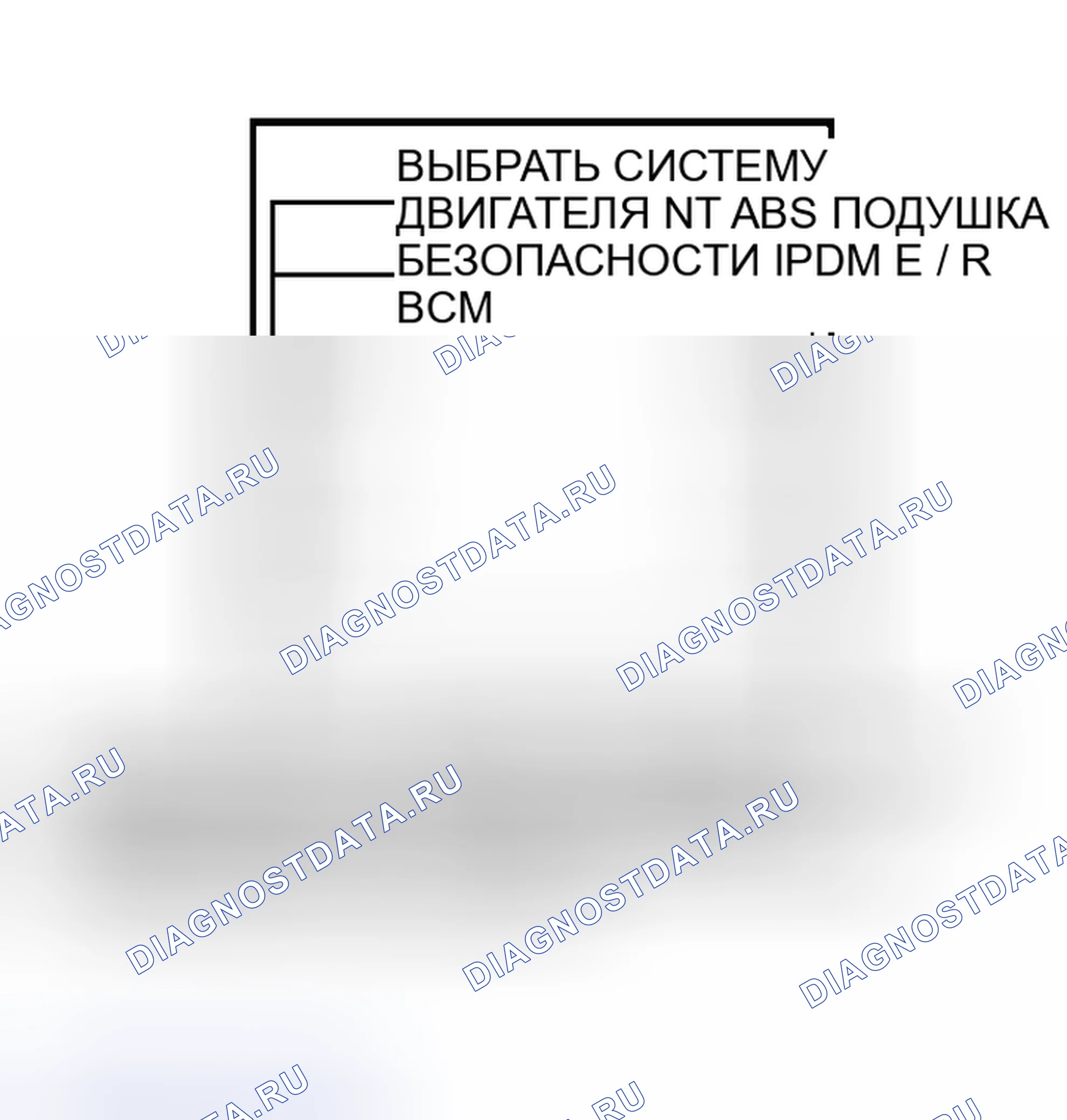 Рис. 49. Nissan Murano Z50