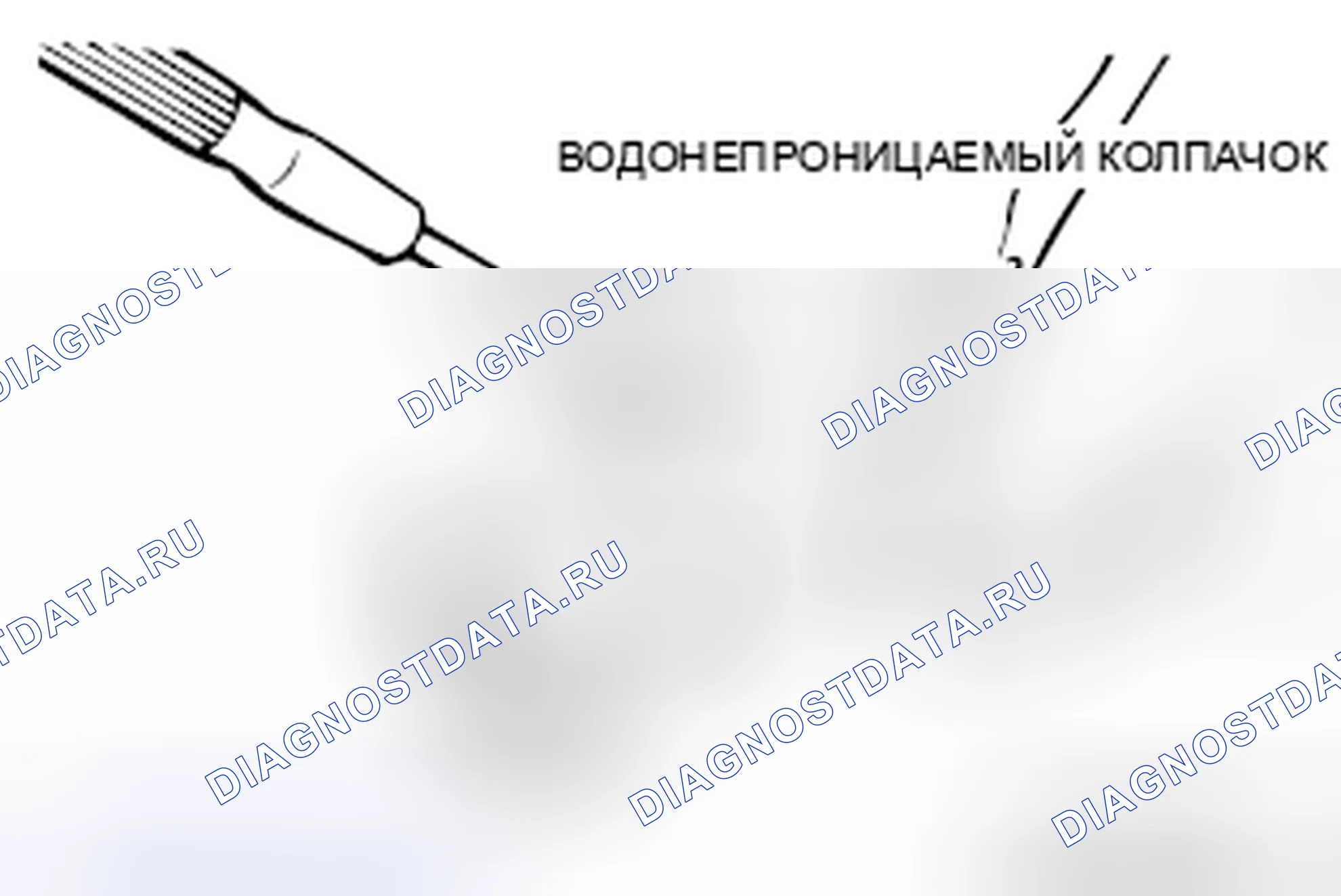 Рис. 22: ШТУЦЕР ИНЖЕКТОРА. Mazda MX-5 NB