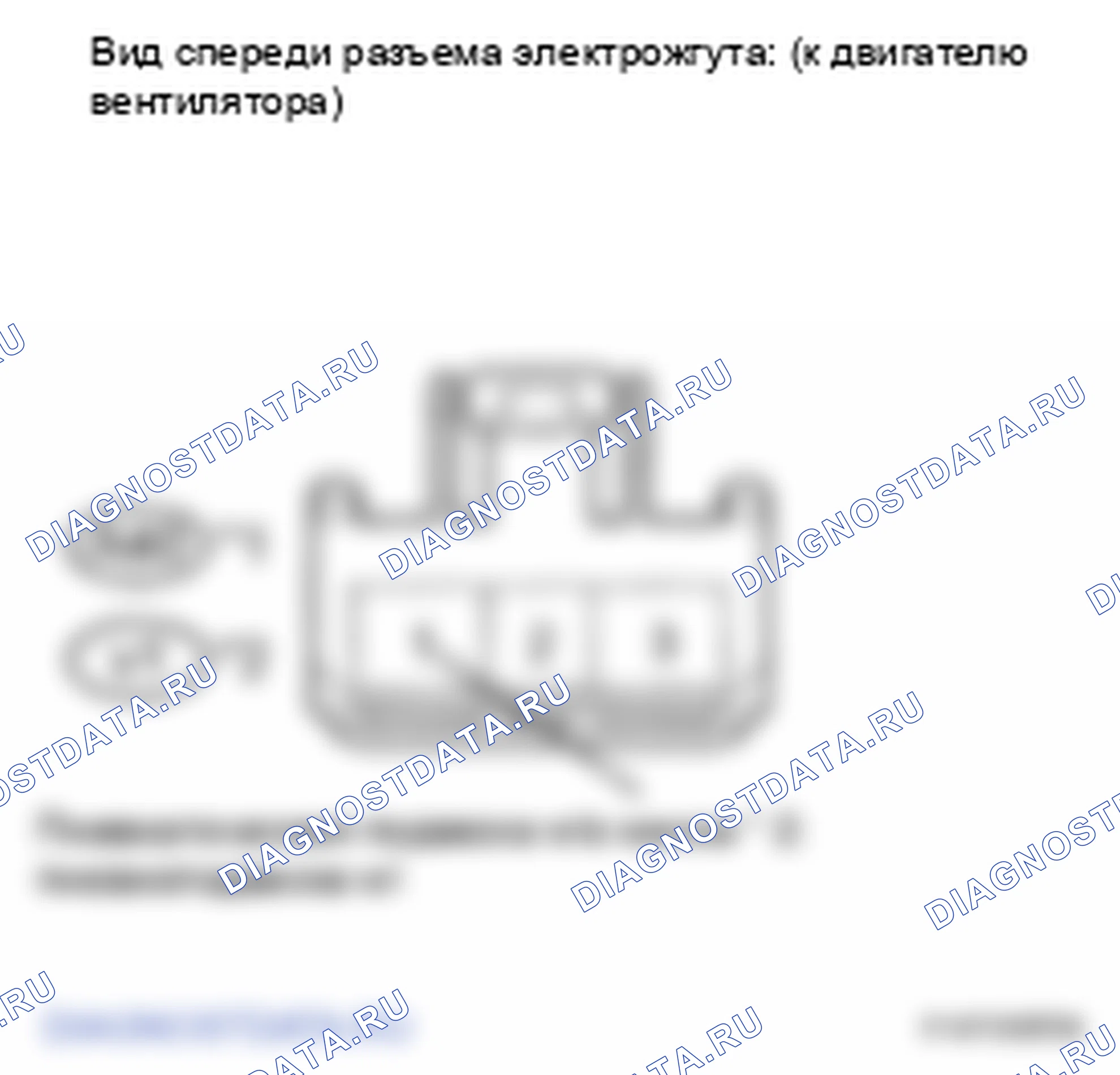 Рис. 271: ПРОЦЕДУРА КОНТРОЛЯ. Lexus LS IV