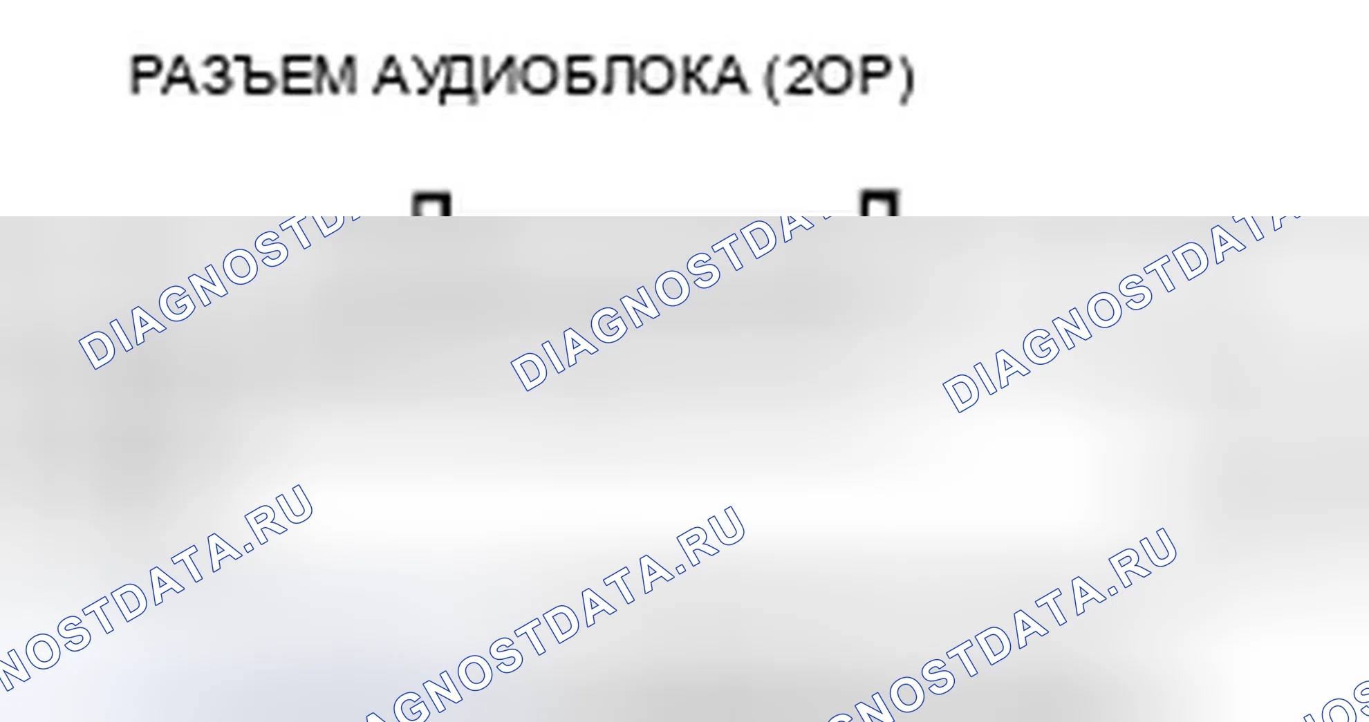 Рис. 122. Honda Pilot II