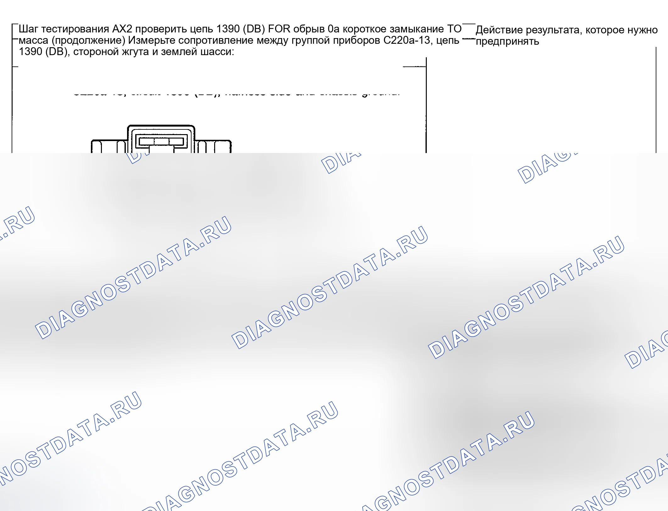 Рис. 120. Hyundai Nexo I