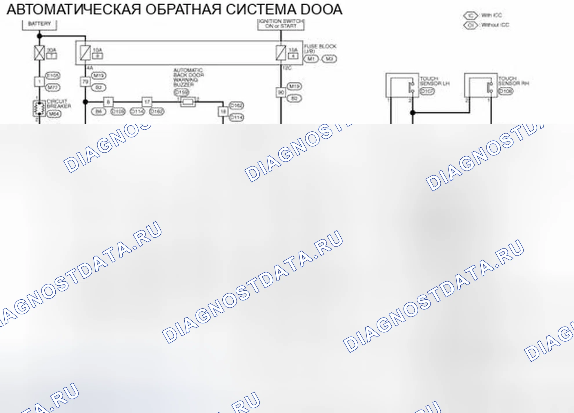 Рис. 31: электросхема - АВТОМАТИЧЕСКАЯ СИСТЕМА ЗАДНЕЙ ДВЕРИ. Infiniti QX56 II