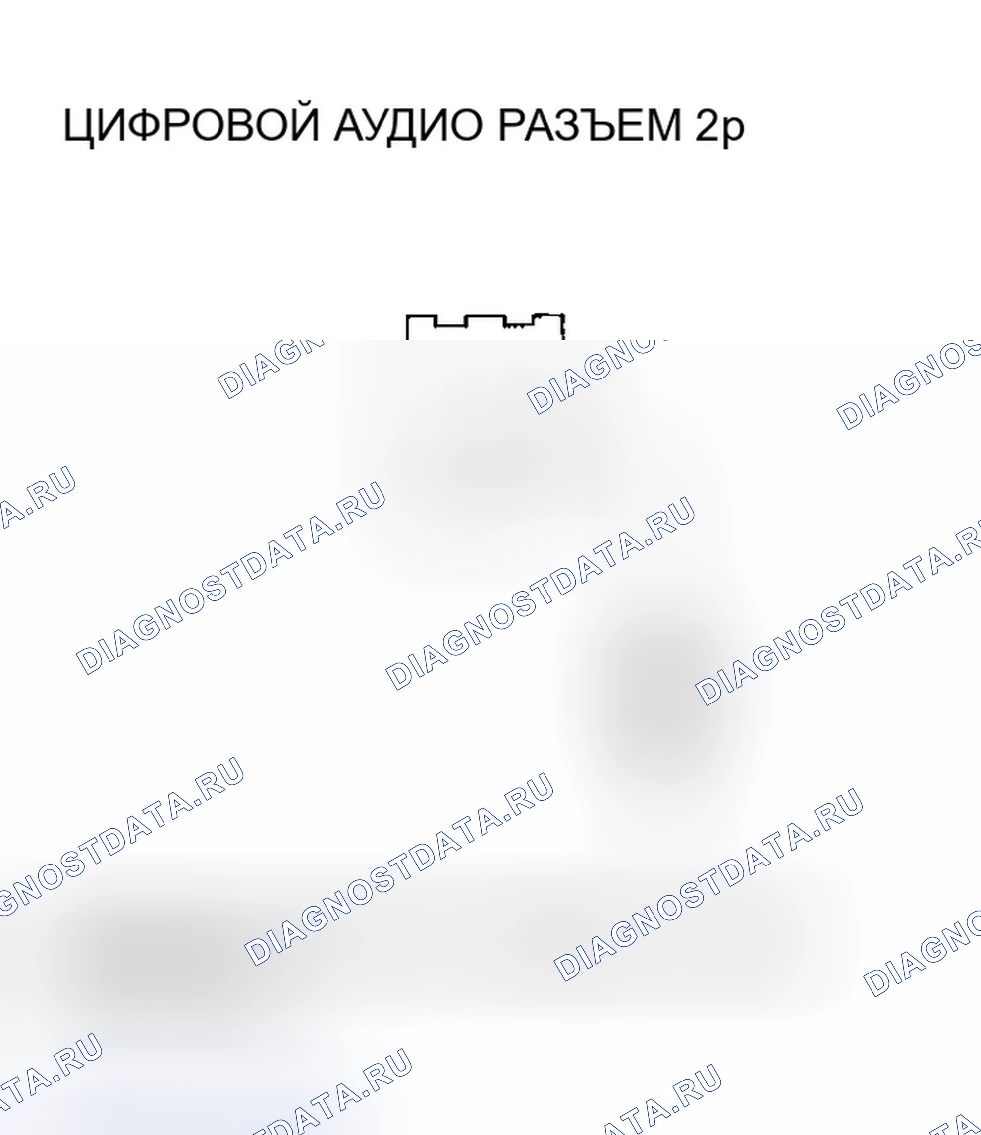 Рис. 110. Honda Odyssey I