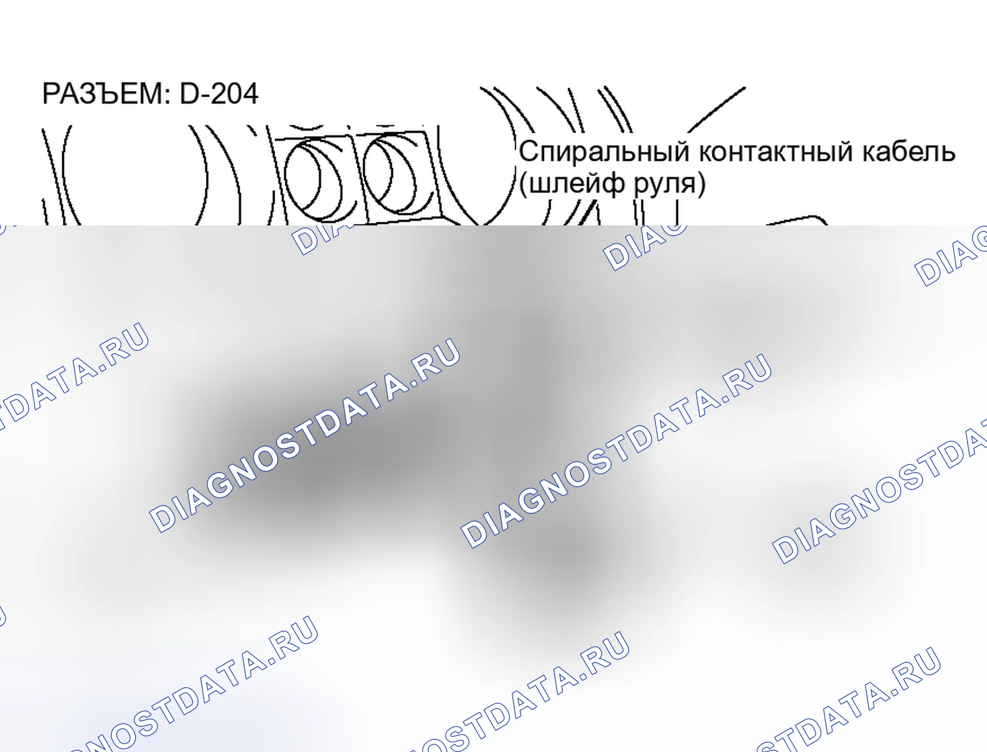 Рис. 246. Honda Grace I
