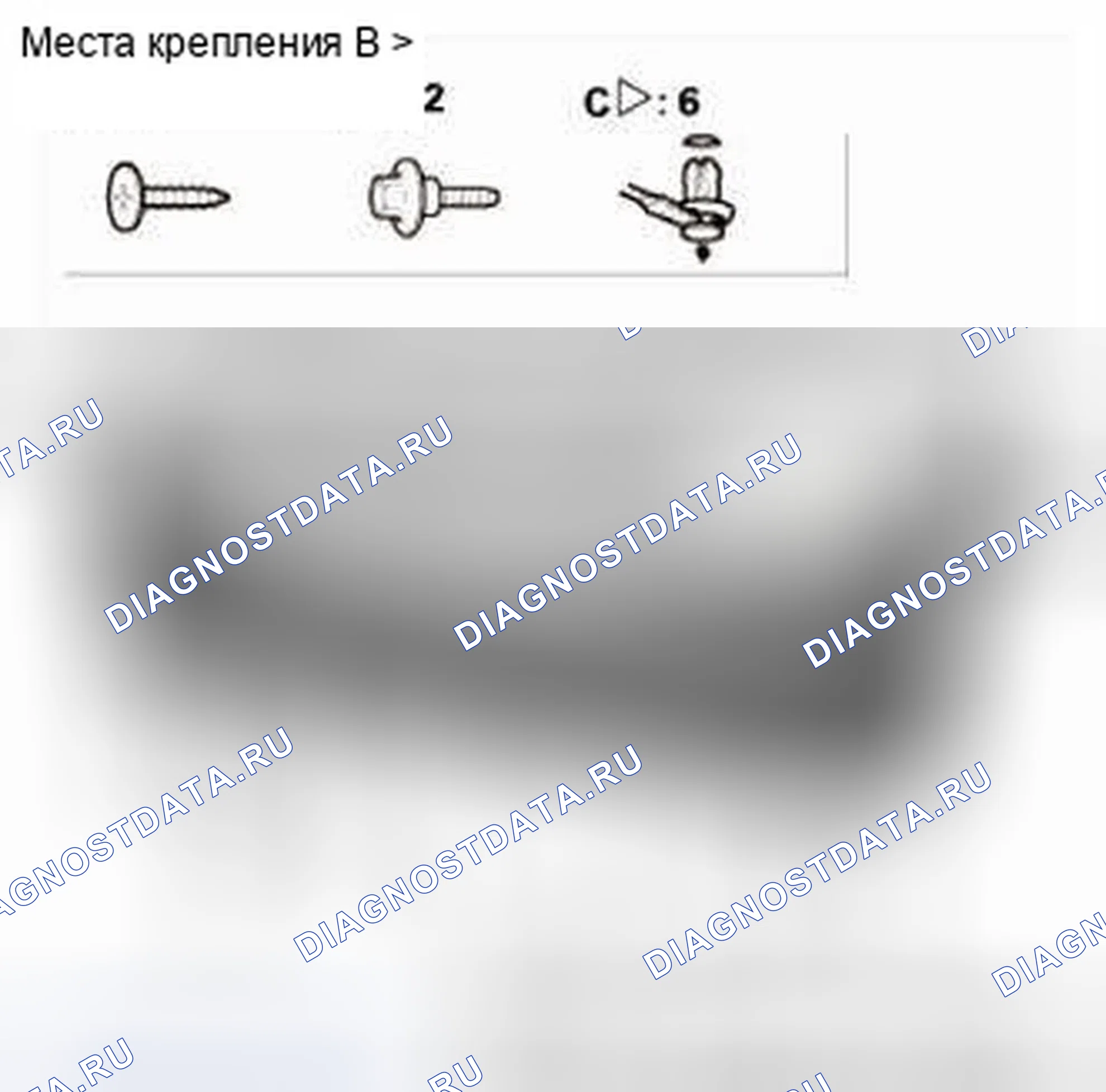 Рис. 358. Honda CR-V IV