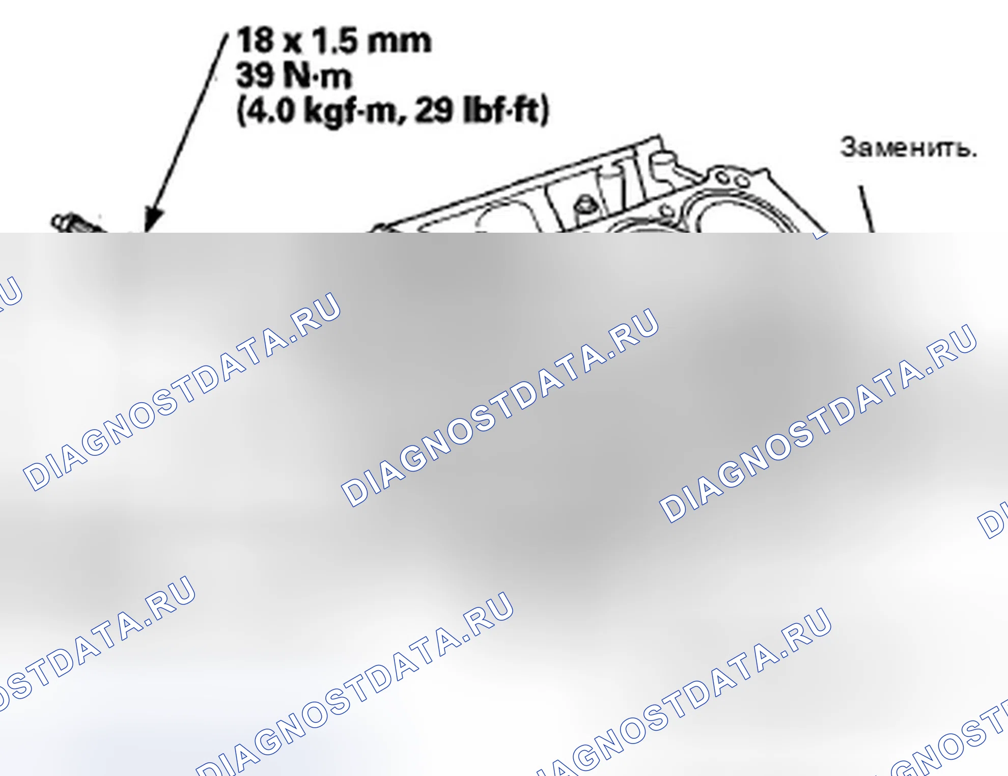 Рис. 308: Установка уплотнительного болта. Honda Pilot II