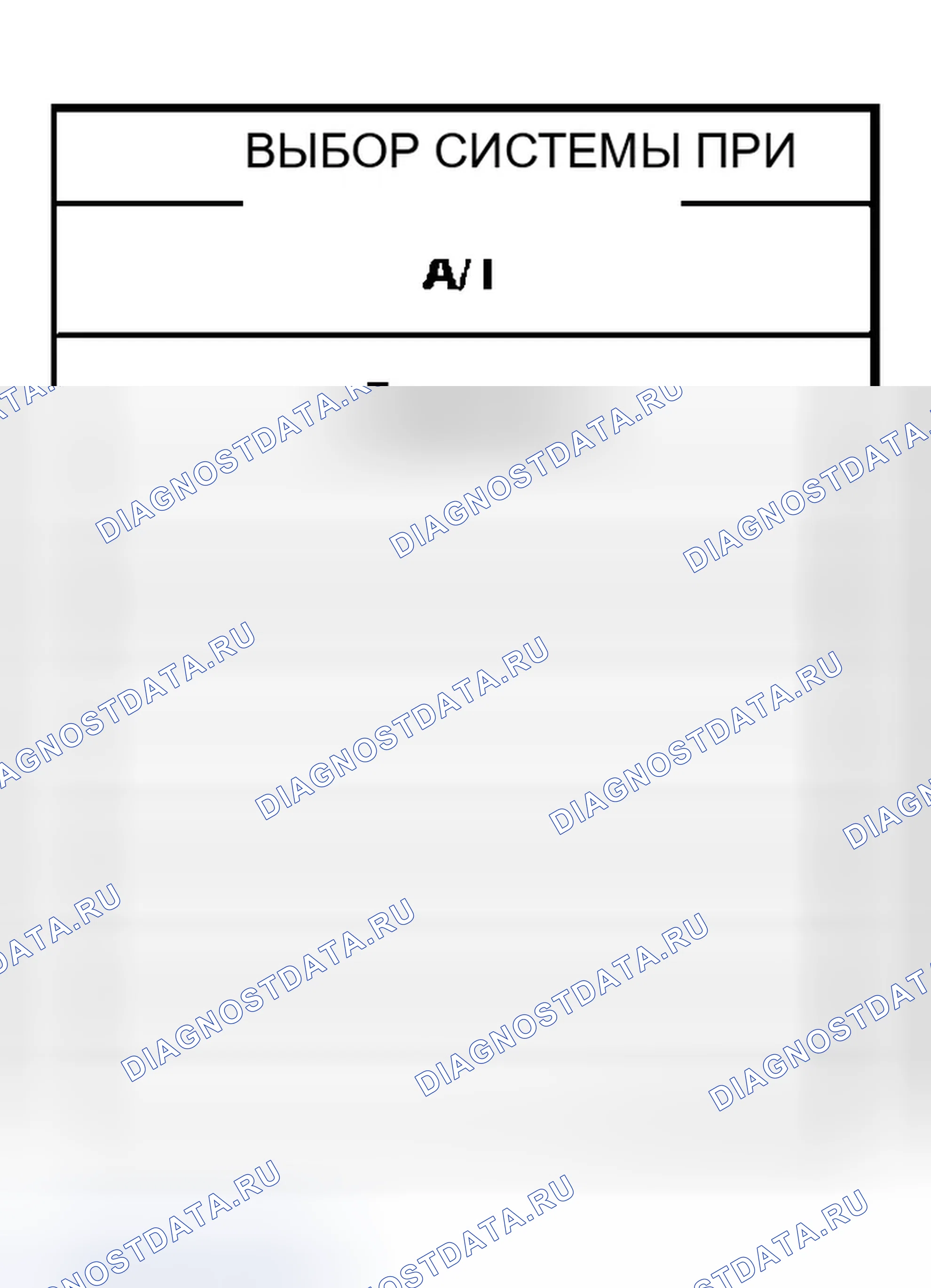 Рис. 373: С CONSULT-II. Infiniti G35 III