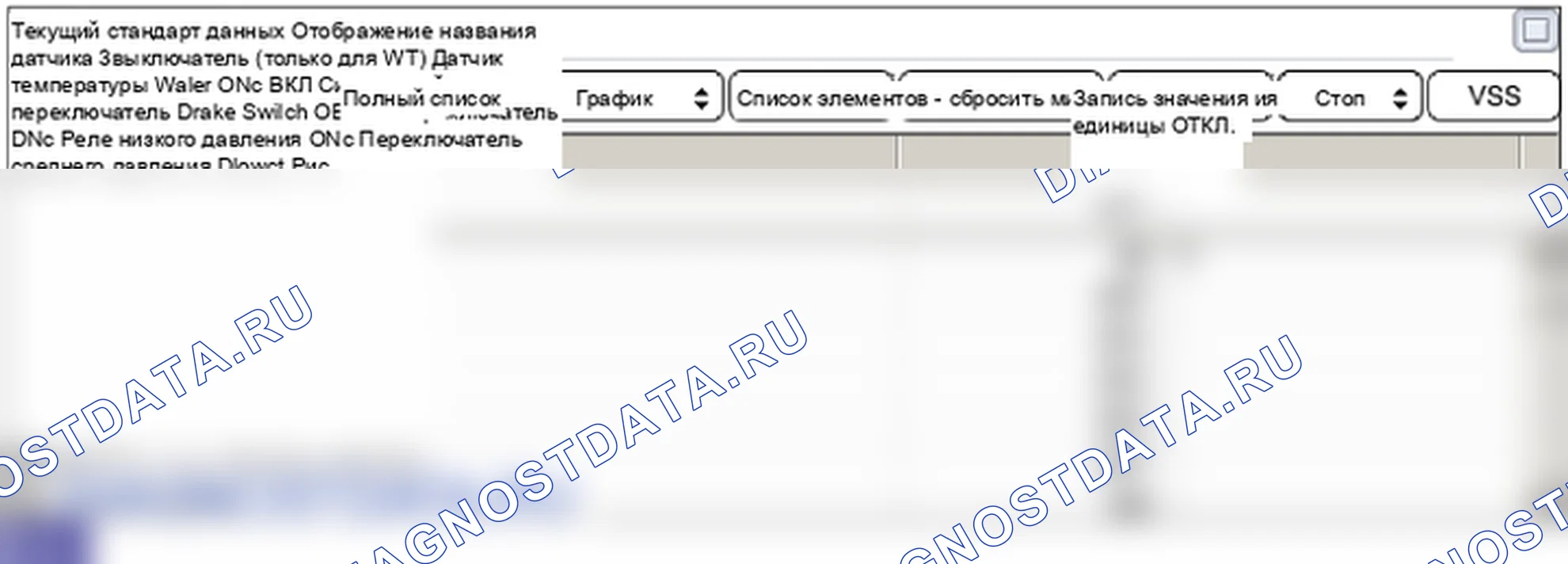 P0830: Неисправность сцепления S/W. Hyundai GRAND i10/Xcent BA