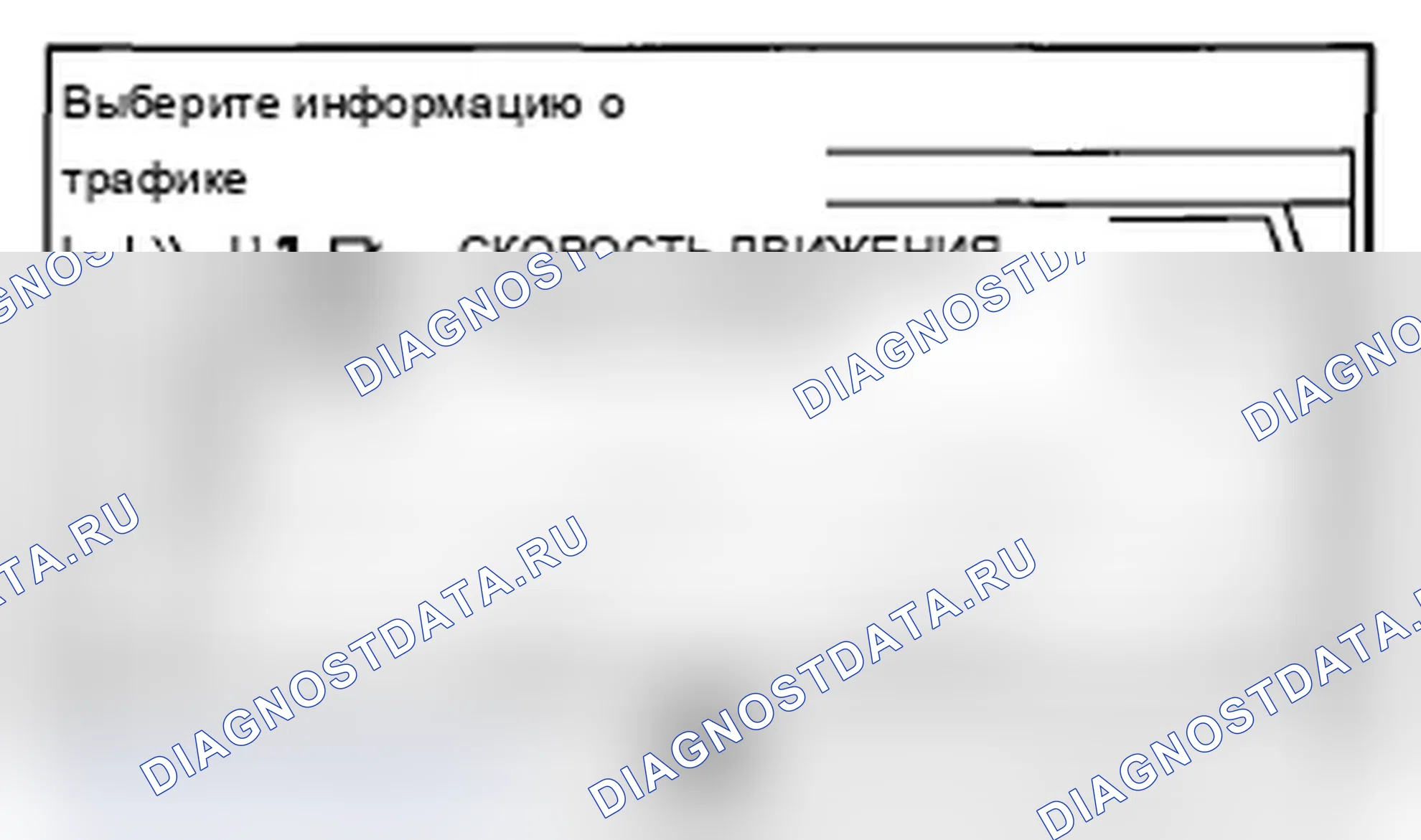 Рис. 170. Acura TL IV рестайлинг