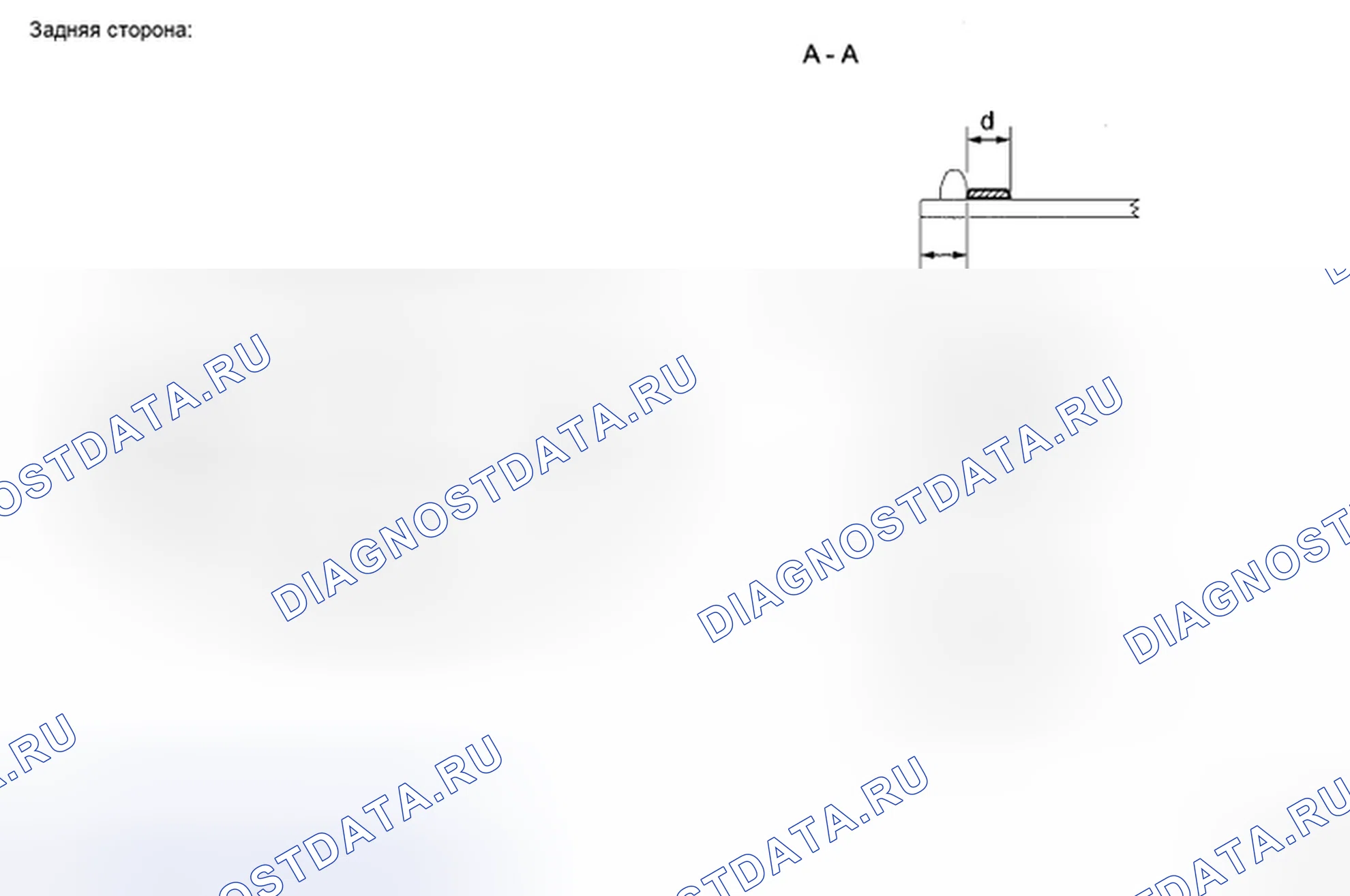 Рис. 49. Honda Accord IX