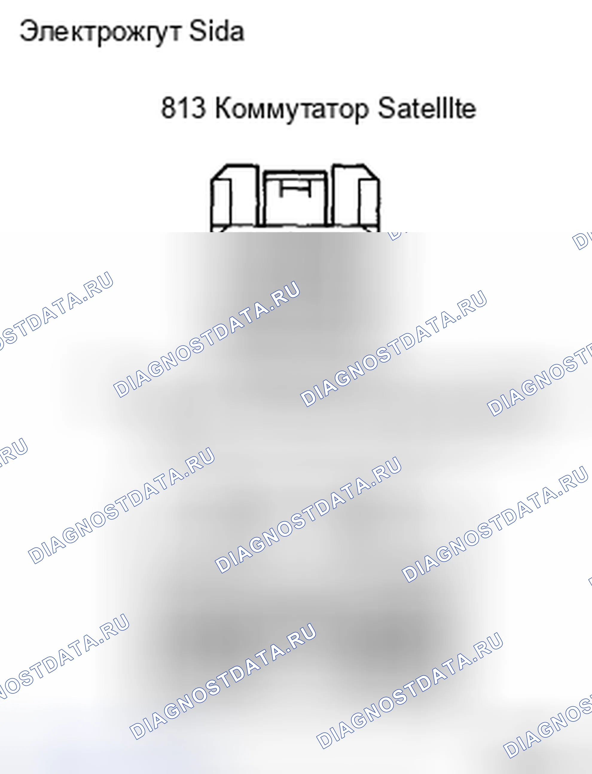 Рис. 92. Toyota Sienna II рестайлинг