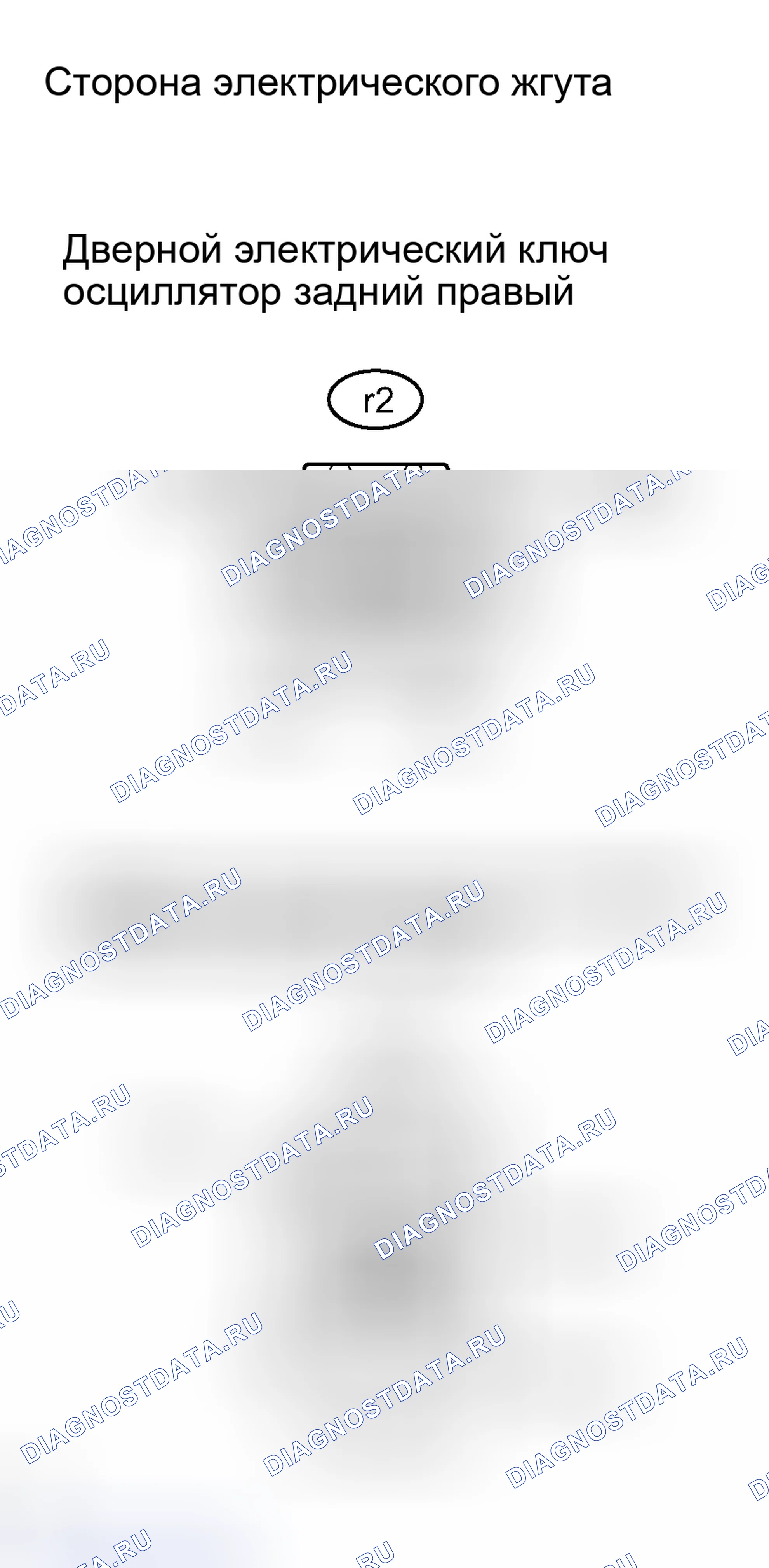 Рис. 138. Haval H8 I